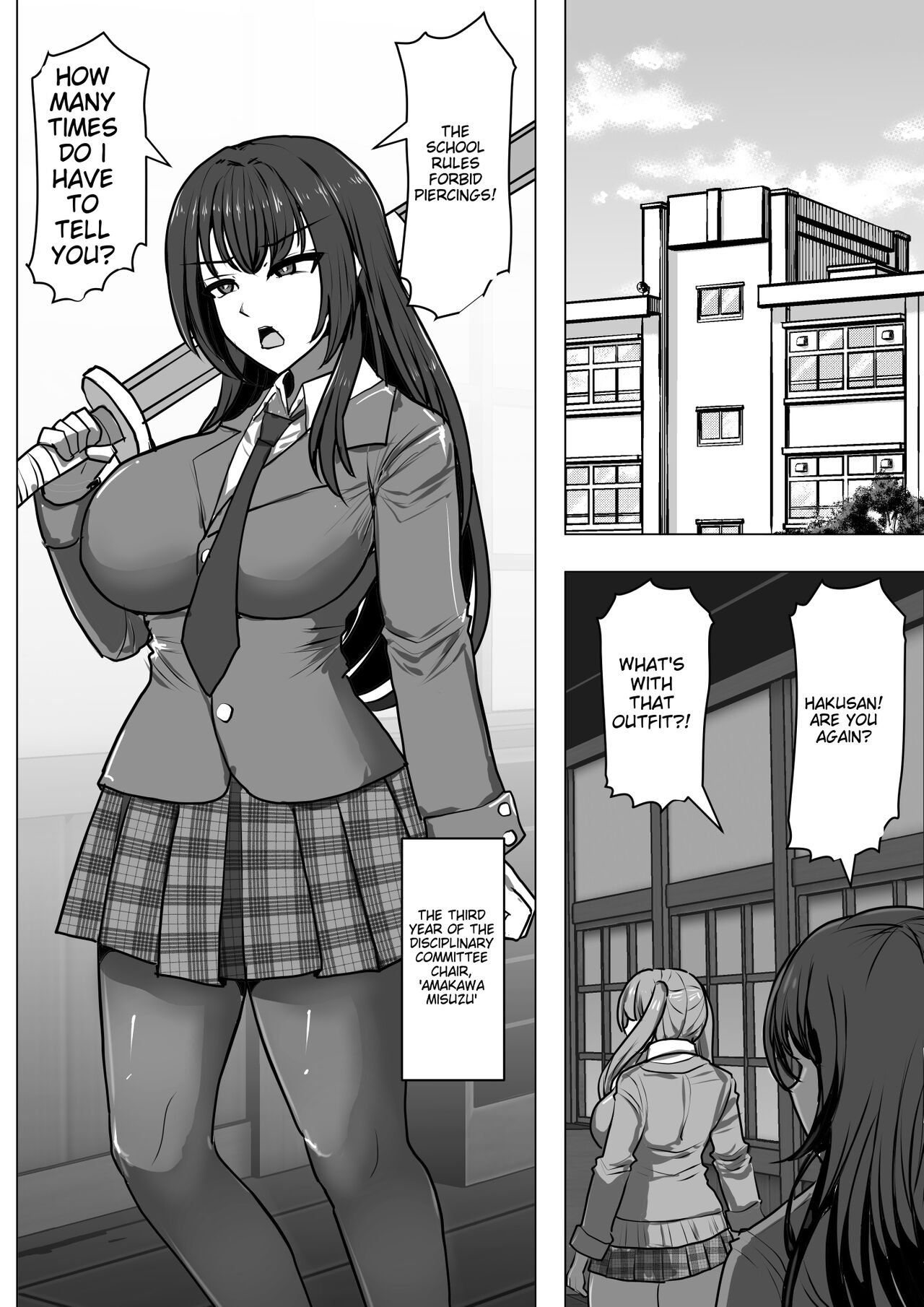 [Shiroi Tentoumushi (Ta ta)]Gob Rinkan Gakkou[English] Page 2