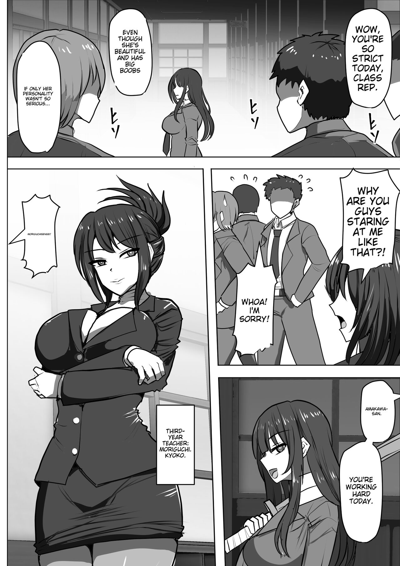 [Shiroi Tentoumushi (Ta ta)]Gob Rinkan Gakkou[English] Page 4