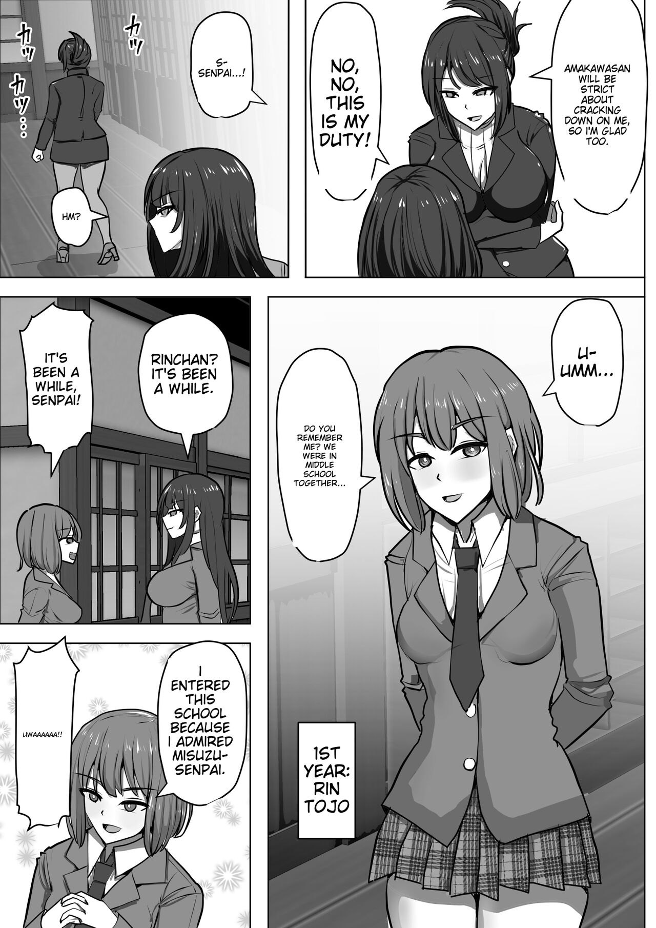 [Shiroi Tentoumushi (Ta ta)]Gob Rinkan Gakkou[English] Page 5