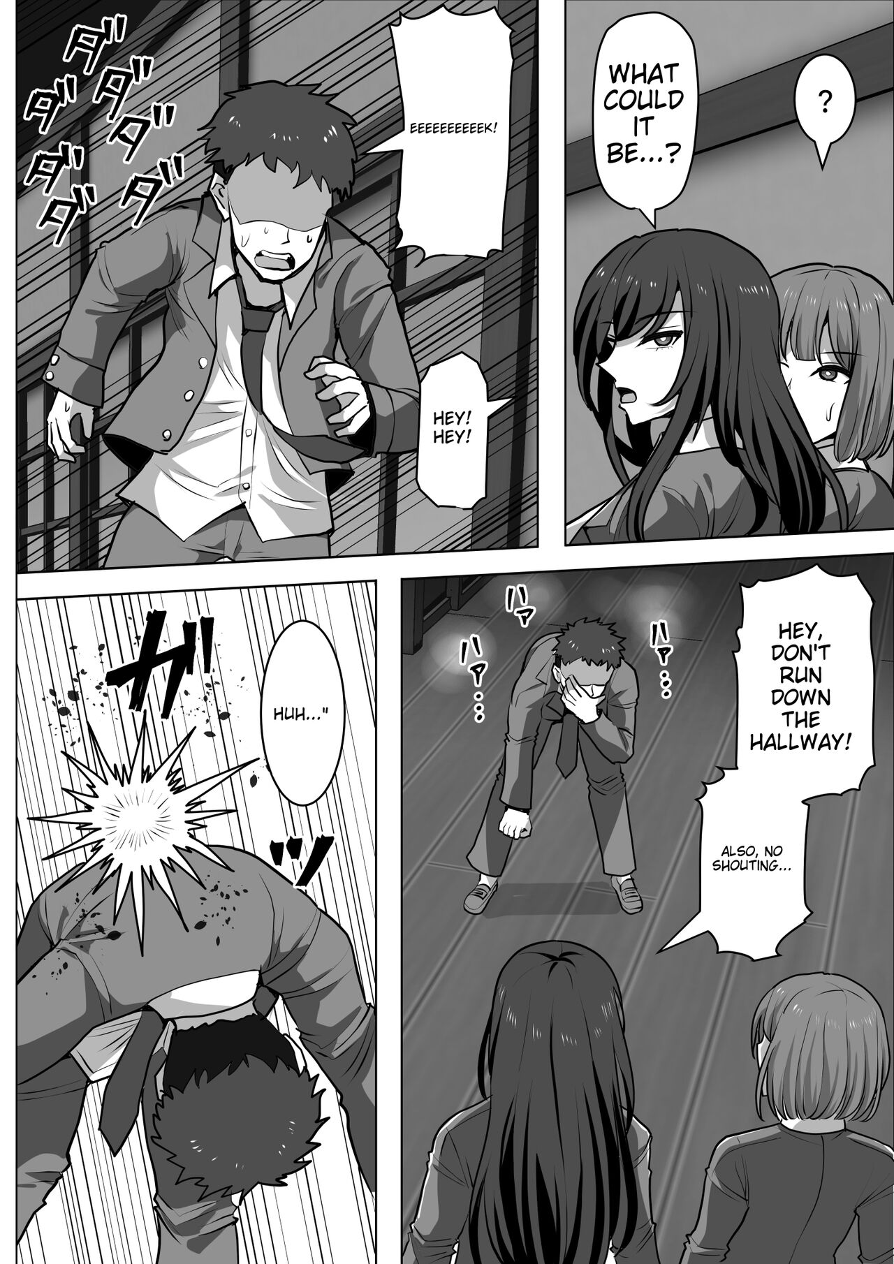 [Shiroi Tentoumushi (Ta ta)]Gob Rinkan Gakkou[English] Page 6