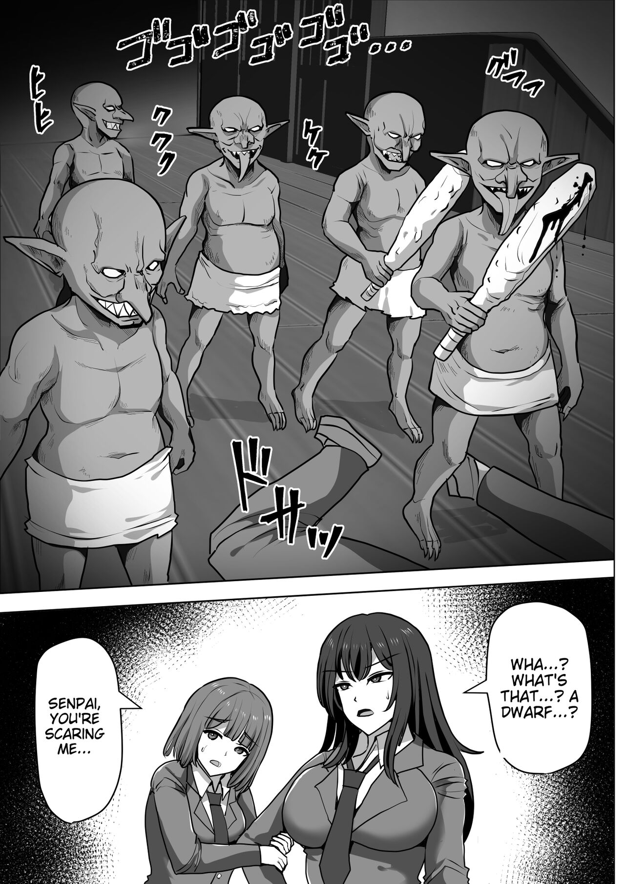 [Shiroi Tentoumushi (Ta ta)]Gob Rinkan Gakkou[English] Page 7