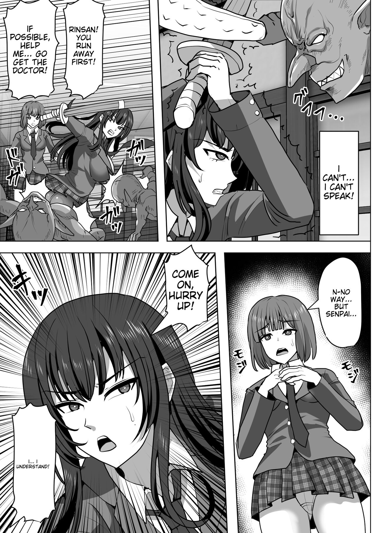 [Shiroi Tentoumushi (Ta ta)]Gob Rinkan Gakkou[English] Page 9