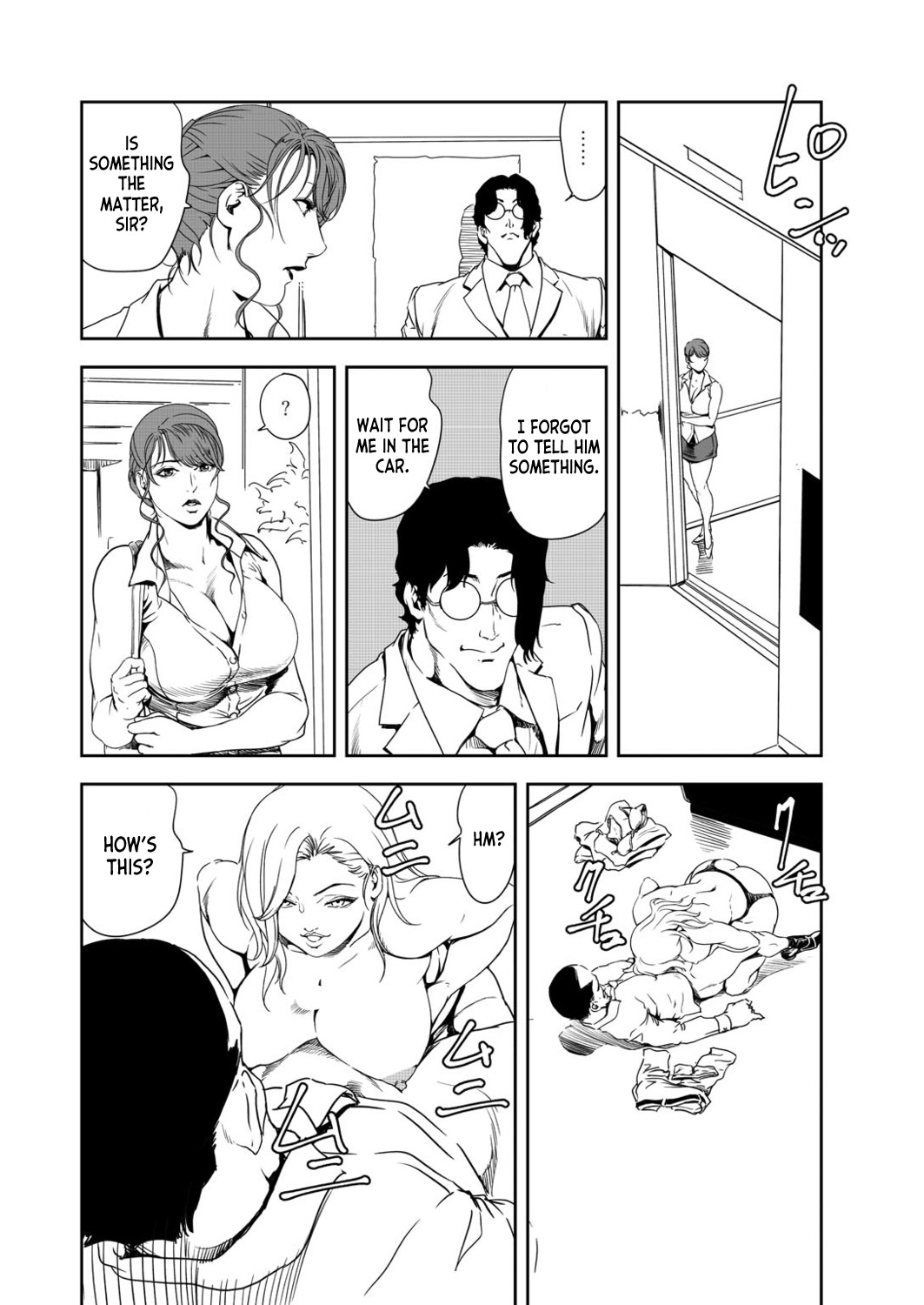 [Misaki Yukihiro]Nikuhisyo Yukiko 39[English] [desudesu] Page 12