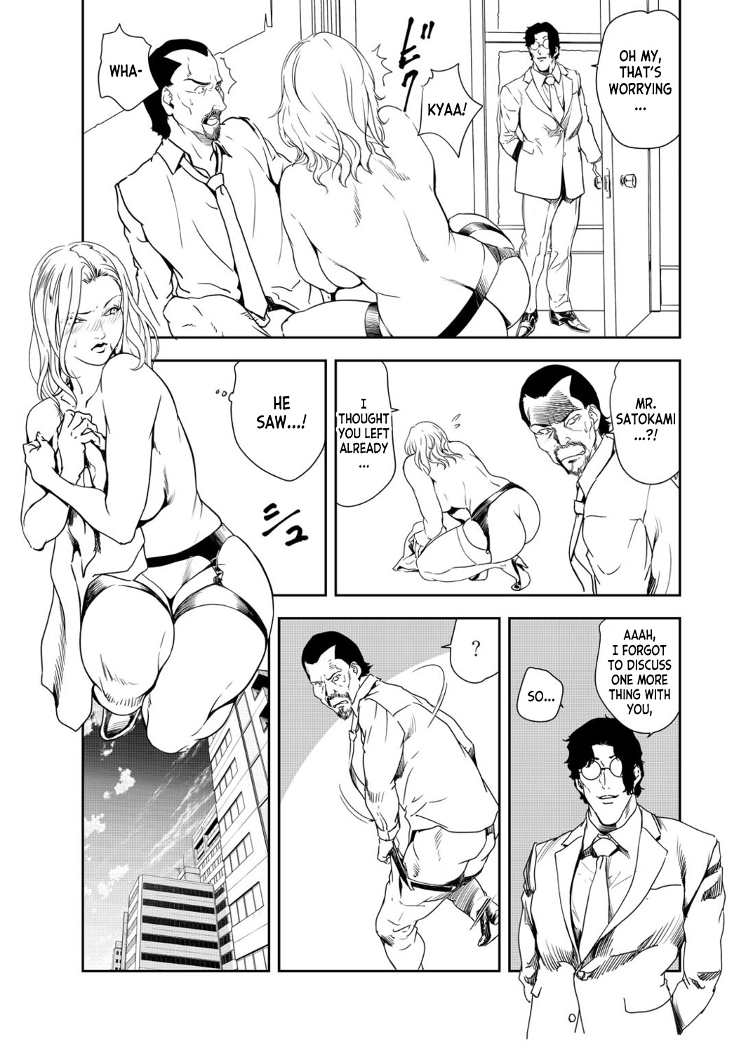 [Misaki Yukihiro]Nikuhisyo Yukiko 39[English] [desudesu] Page 15