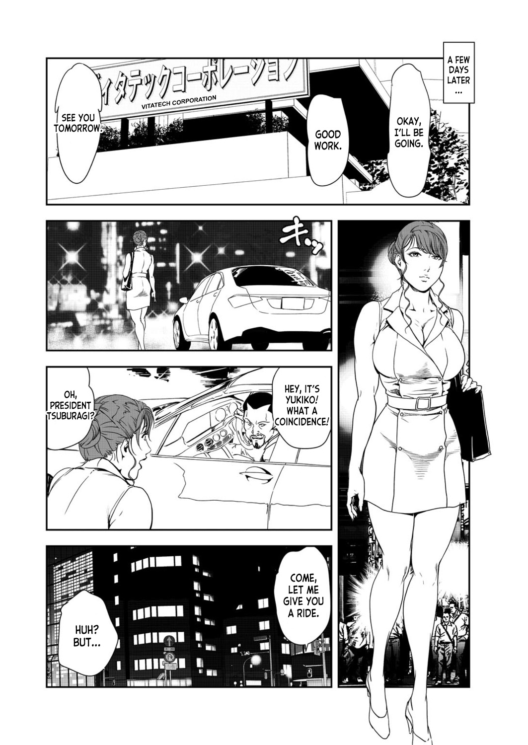 [Misaki Yukihiro]Nikuhisyo Yukiko 39[English] [desudesu] Page 16