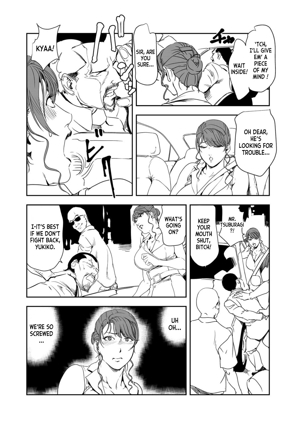 [Misaki Yukihiro]Nikuhisyo Yukiko 39[English] [desudesu] Page 18