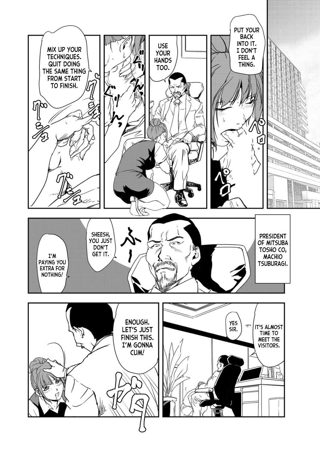 [Misaki Yukihiro]Nikuhisyo Yukiko 39[English] [desudesu] Page 4