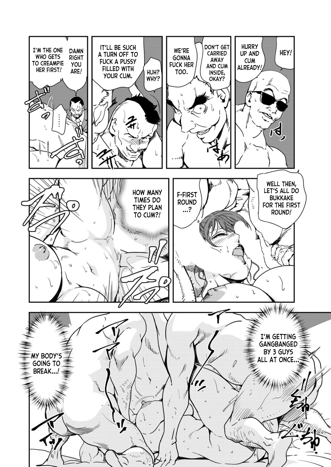 [Misaki Yukihiro]Nikuhisyo Yukiko 39[English] [desudesu] Page 48