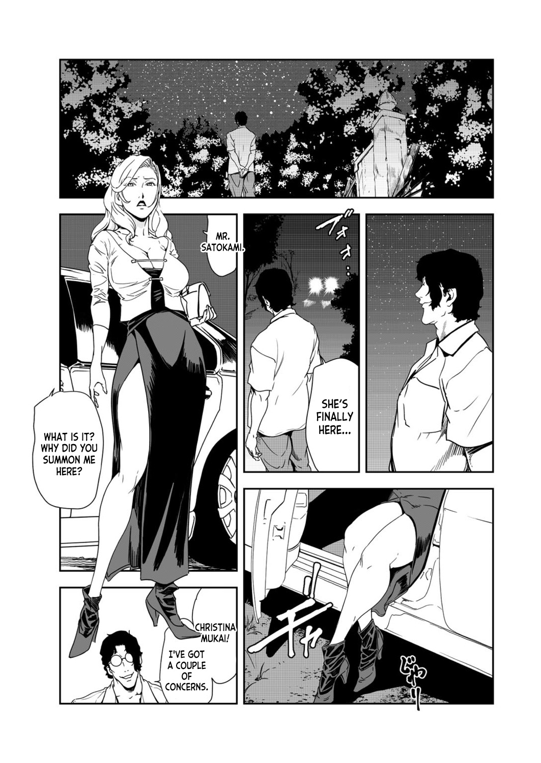 [Misaki Yukihiro]Nikuhisyo Yukiko 39[English] [desudesu] Page 55