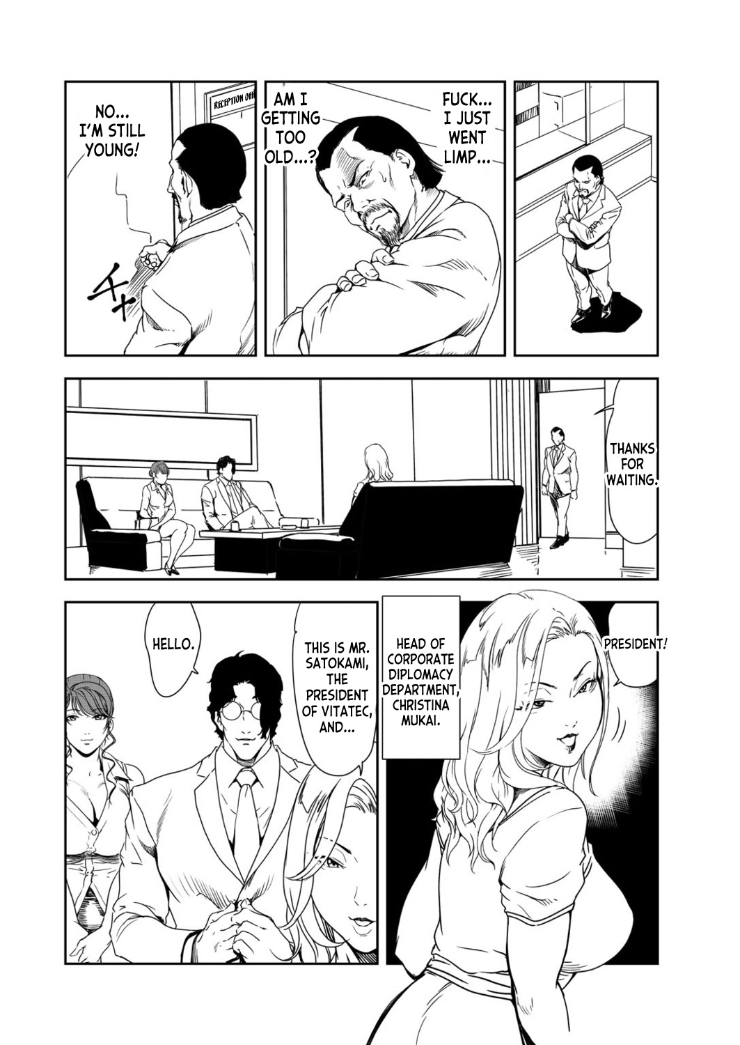 [Misaki Yukihiro]Nikuhisyo Yukiko 39[English] [desudesu] Page 6