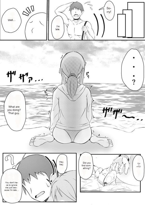 [Nanase Gonbee]Kisei Nottori Mono | Parasitism Girlfriend[English] Page 4