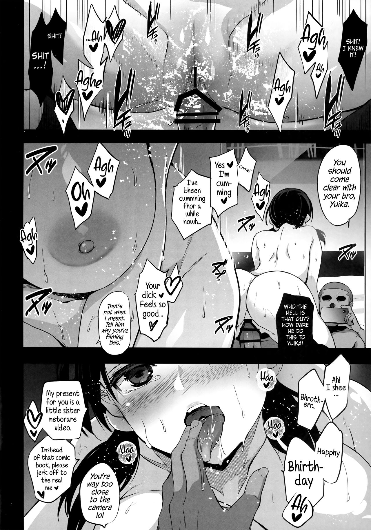 (C101) [Jingai Makyou (Inue Shinsuke)]Imouto ga Boku ni Taninboux o Okutte kuru[English] [Kinsei Translations] Page 17