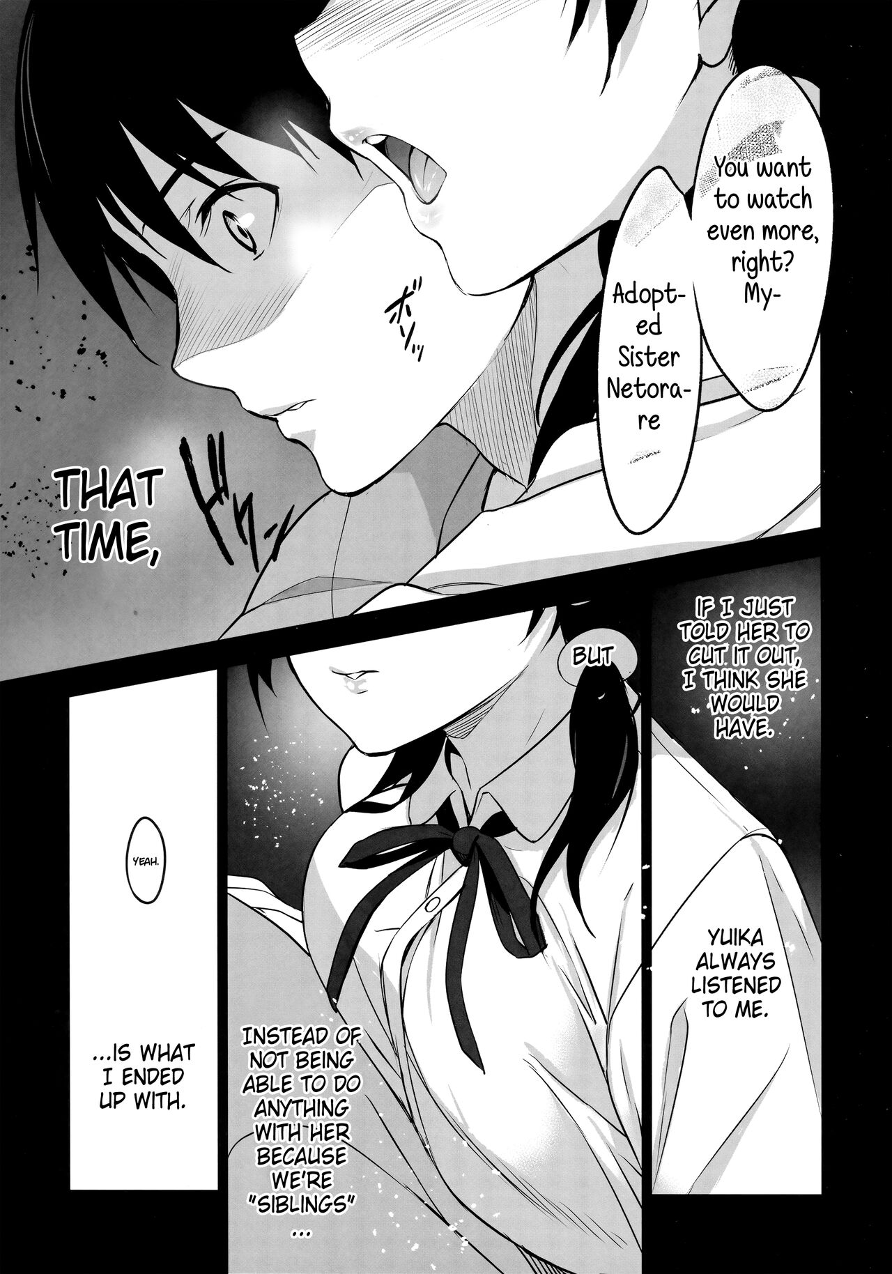 (C101) [Jingai Makyou (Inue Shinsuke)]Imouto ga Boku ni Taninboux o Okutte kuru[English] [Kinsei Translations] Page 24