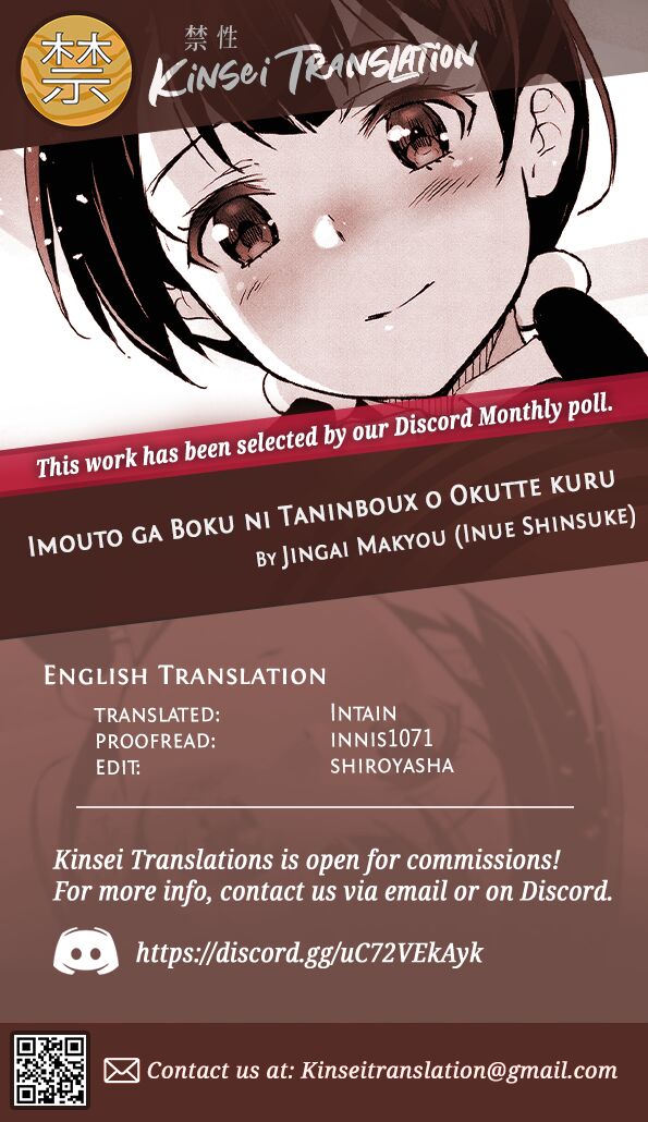 (C101) [Jingai Makyou (Inue Shinsuke)]Imouto ga Boku ni Taninboux o Okutte kuru[English] [Kinsei Translations] Page 33