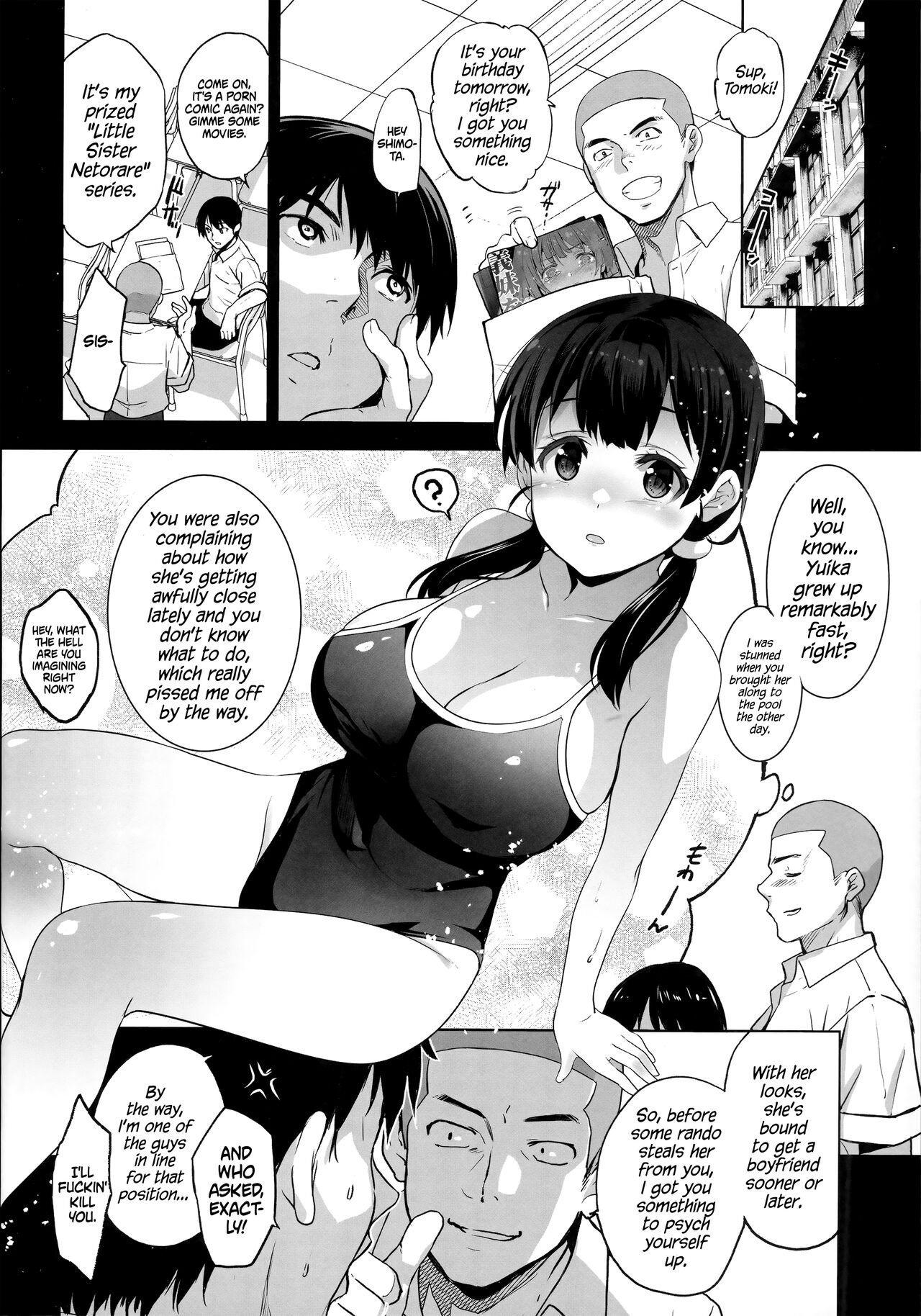 (C101) [Jingai Makyou (Inue Shinsuke)]Imouto ga Boku ni Taninboux o Okutte kuru[English] [Kinsei Translations] Page 5