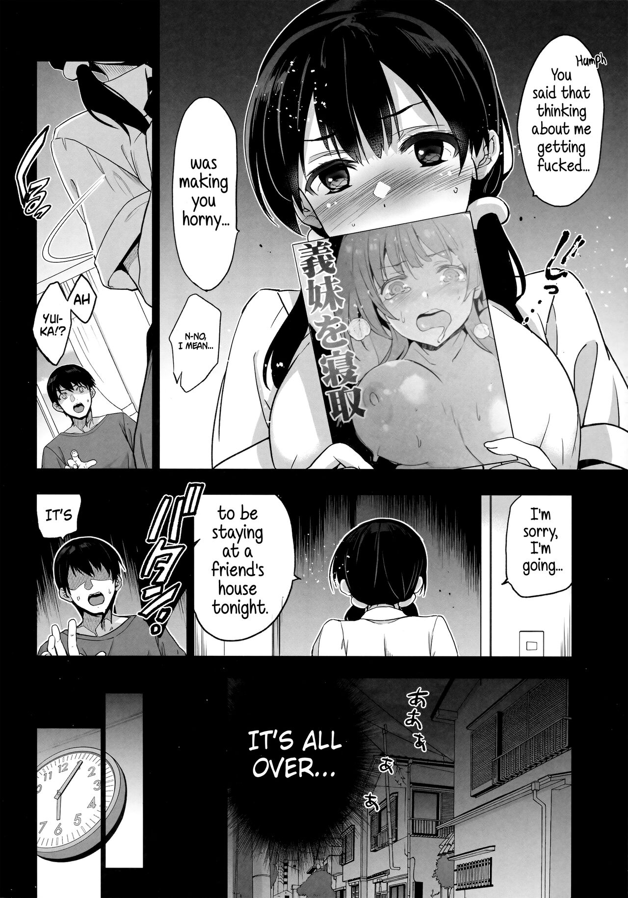 (C101) [Jingai Makyou (Inue Shinsuke)]Imouto ga Boku ni Taninboux o Okutte kuru[English] [Kinsei Translations] Page 9