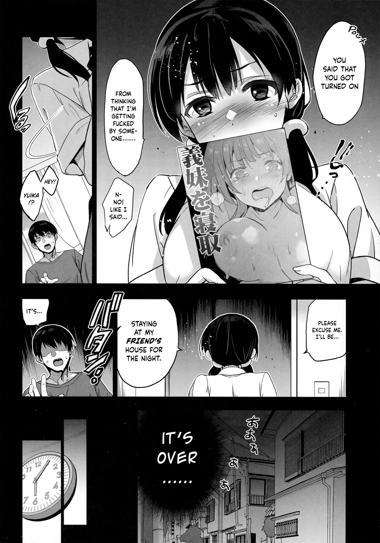 (C101) [Jingai Makyou (Inue Shinsuke)]Imouto ga Boku ni Taninboux o Okutte kuru | My Little Sister Is Sending Me Her Videos Of Getting Fucked By Strangers[English] Page 9