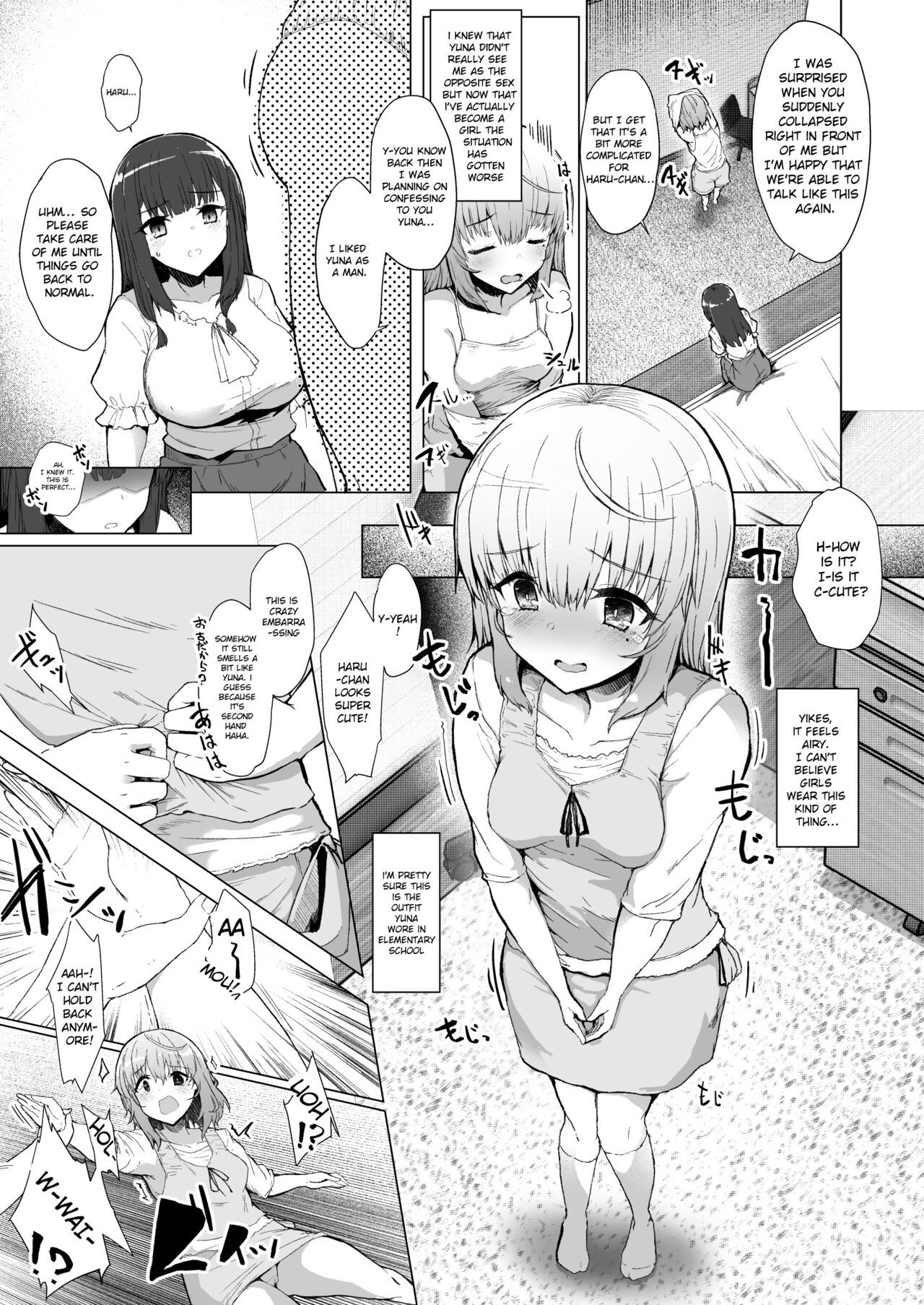 [Contamination (eigetu)]Mou Modorenai -Futa Musume no Seitai Sono 2-[English] [Digital] Page 4