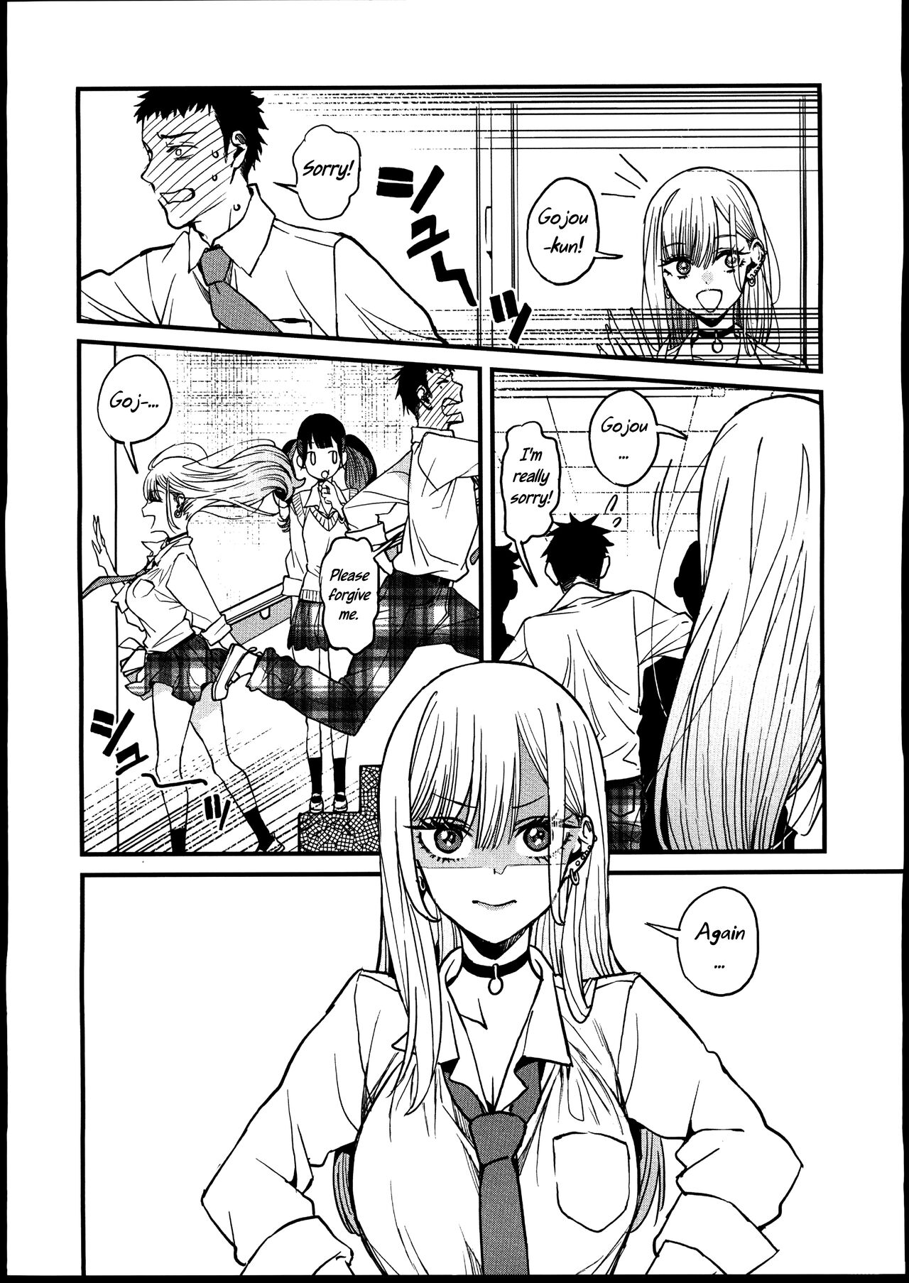 (FF40) [Oppai Baibai (Azukiko)]Koi | Love(Sono Bisque Doll wa Koi wo Suru) [English] [Uncle Bane] Page 5