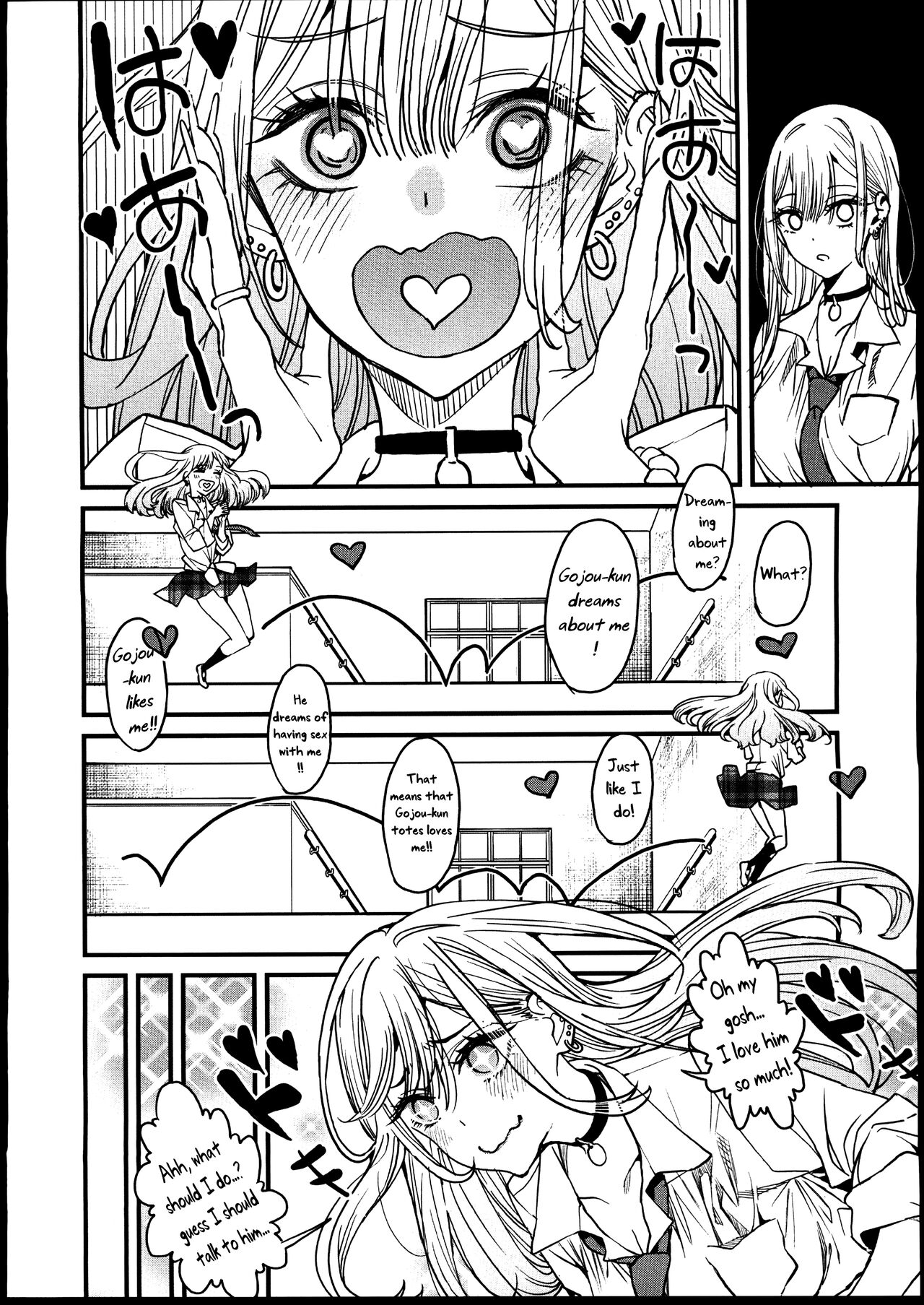 (FF40) [Oppai Baibai (Azukiko)]Koi | Love(Sono Bisque Doll wa Koi wo Suru) [English] [Uncle Bane] Page 7