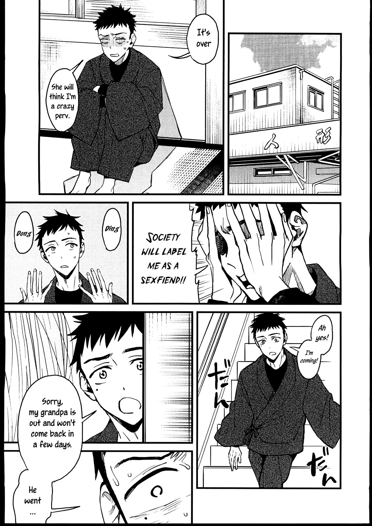 (FF40) [Oppai Baibai (Azukiko)]Koi | Love(Sono Bisque Doll wa Koi wo Suru) [English] [Uncle Bane] Page 8