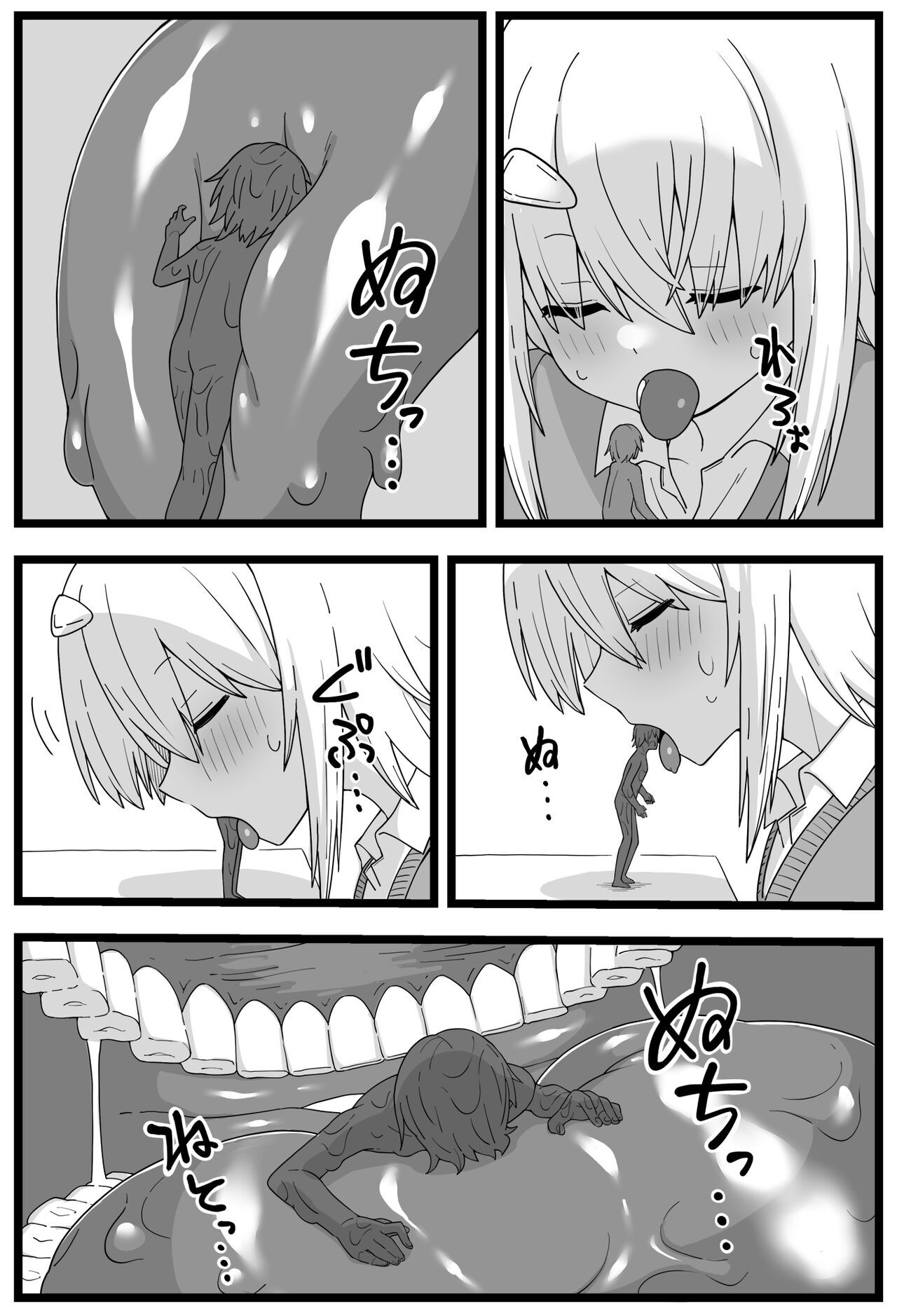 [Shiheki]Doushitemo Onnanoko ni Taberaretai Manga | Manga - He really wants to be eaten by a girl[English] Page 12