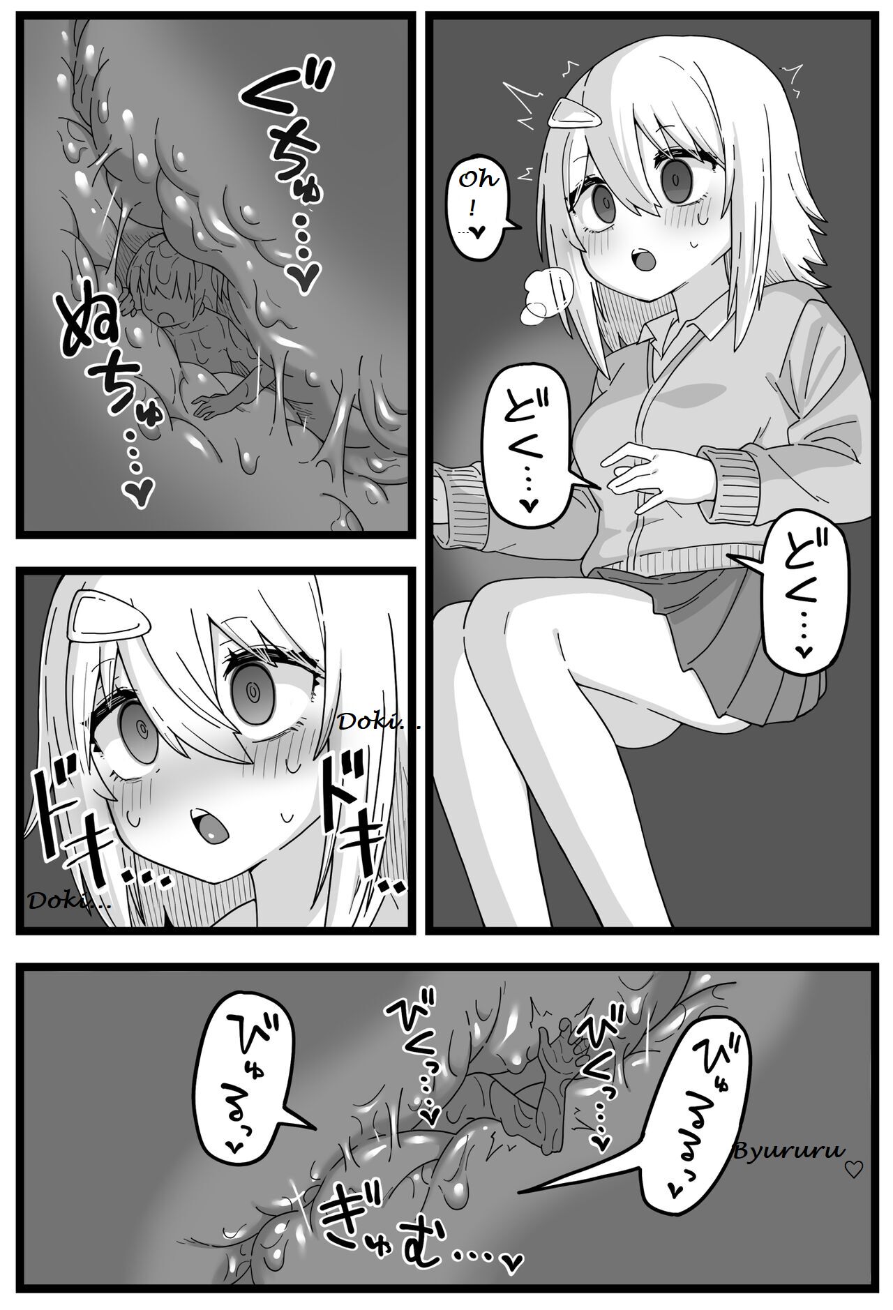 [Shiheki]Doushitemo Onnanoko ni Taberaretai Manga | Manga - He really wants to be eaten by a girl[English] Page 19
