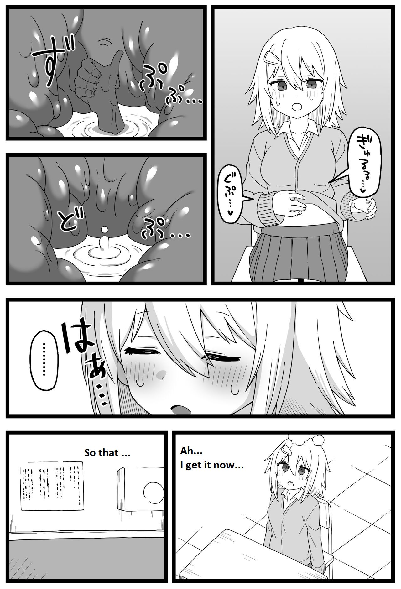 [Shiheki]Doushitemo Onnanoko ni Taberaretai Manga | Manga - He really wants to be eaten by a girl[English] Page 20