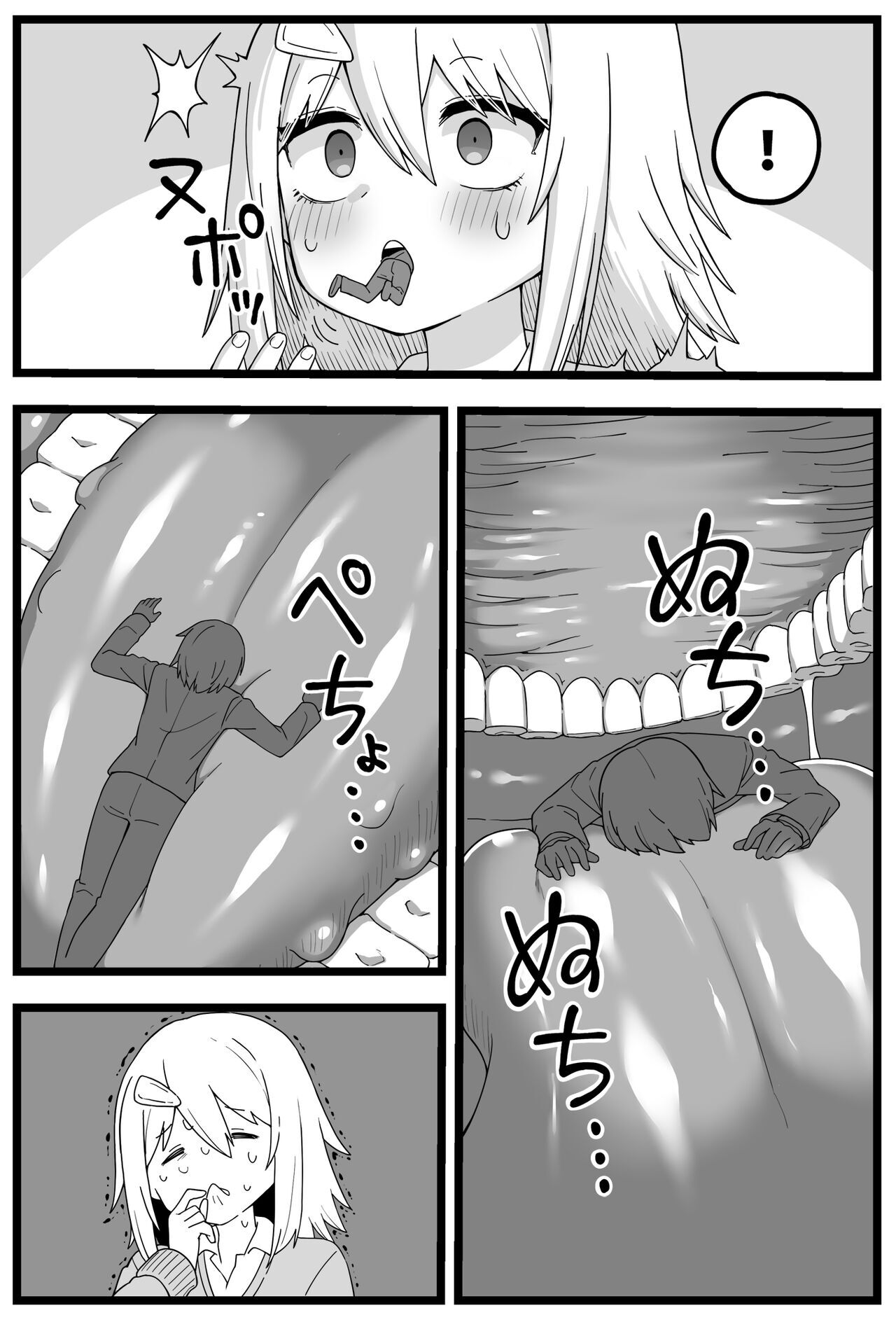 [Shiheki]Doushitemo Onnanoko ni Taberaretai Manga | Manga - He really wants to be eaten by a girl[English] Page 8