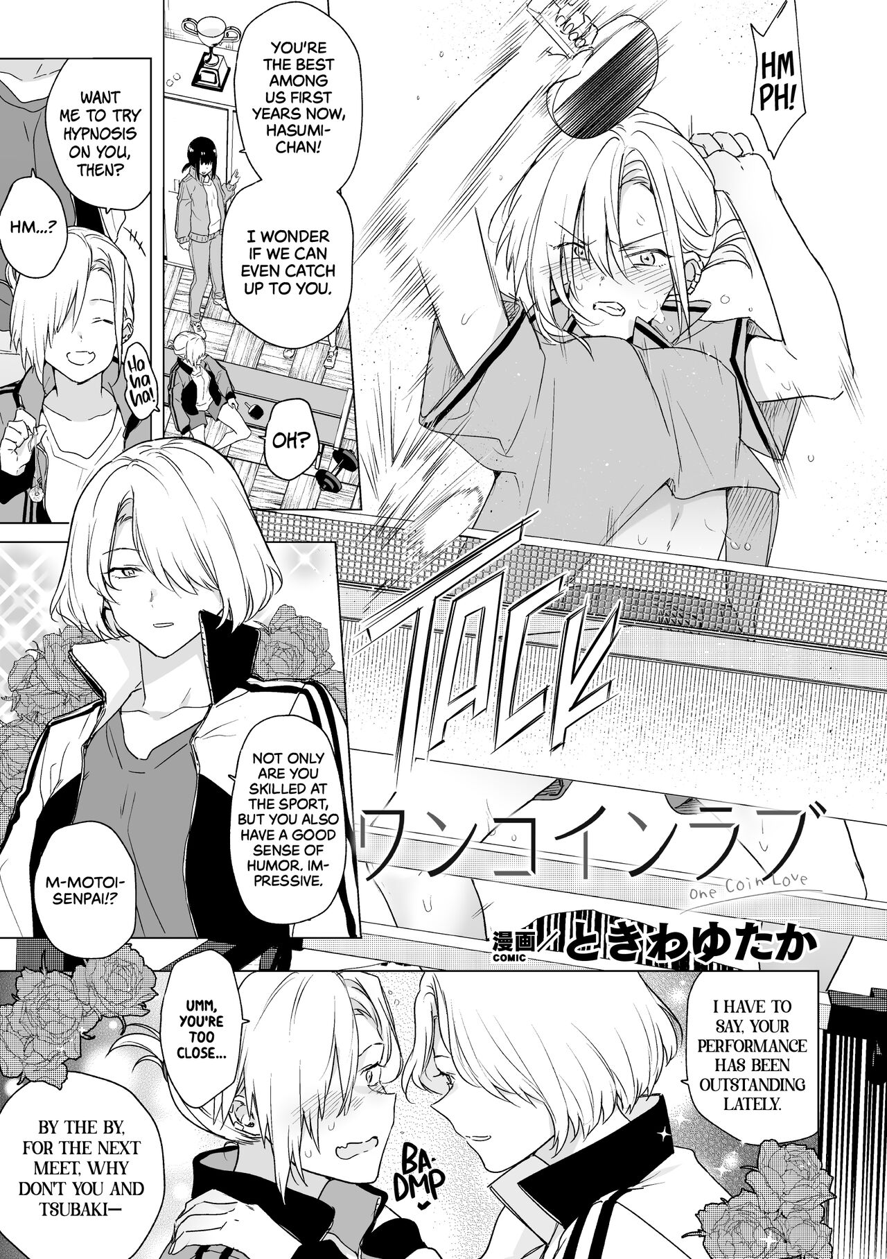 [Tokiwa Yutaka]One Coin Love(2D Comic Magazine Yuri Saimin Vol. 1) [Noca Scans][English][Digital] Page 1