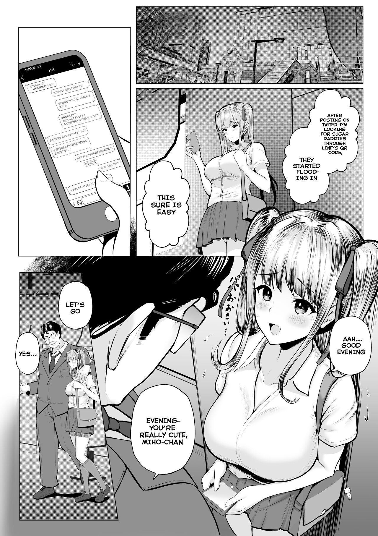 [Nekomimi to Kuro Mask (cielo)]Watashitachi Meimon Onna Gakuen-sei wa Shimai de Papakatsu Shitemasu[English] [SquigglesJP] Page 5