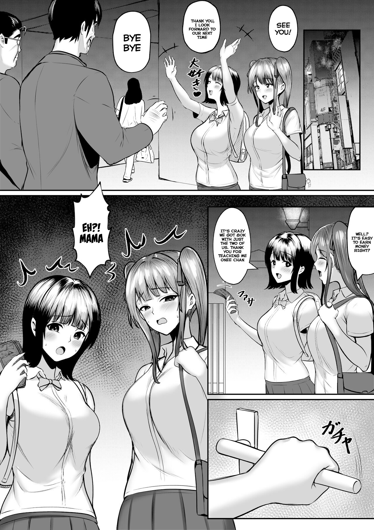 [Nekomimi to Kuro Mask (cielo)]Watashitachi Meimon Onna Gakuen-sei wa Shimai de Papakatsu Shitemasu[English] [SquigglesJP] Page 55