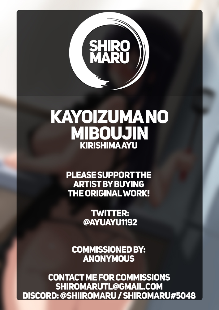 [Shouyu no Sato (Kirishima Ayu)]Kayoizuma no Miboujin | The Commuting Widow(Alice Gear Aegis) [English] [Shiromaru] [Digital] Page 24