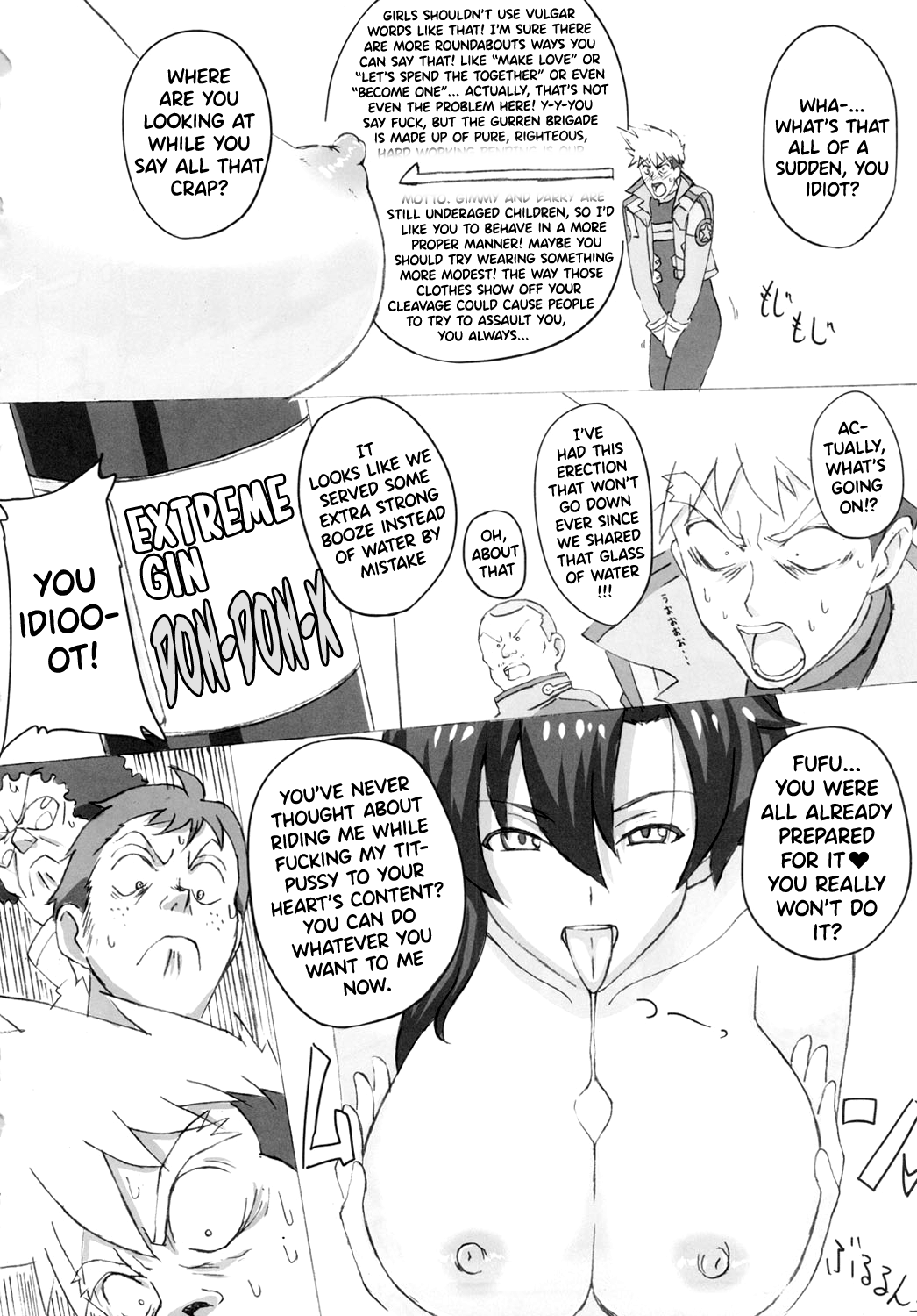 (C81) [Guhan shounen]Dori ☆ Bitch | DrillBitch(Tengen Toppa Gurren Lagann) [English] {Doujins.com} Page 3