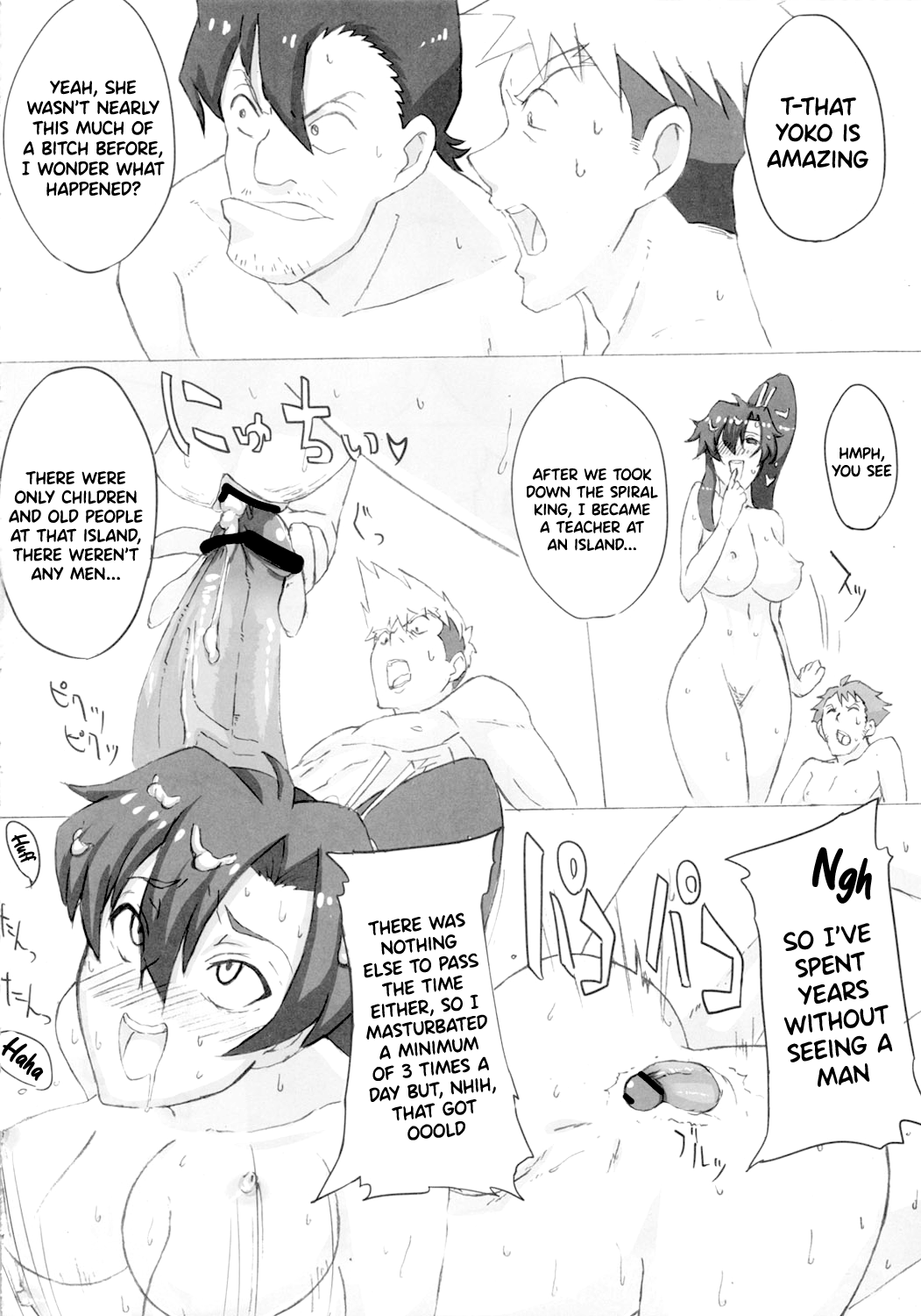 (C81) [Guhan shounen]Dori ☆ Bitch | DrillBitch(Tengen Toppa Gurren Lagann) [English] {Doujins.com} Page 9