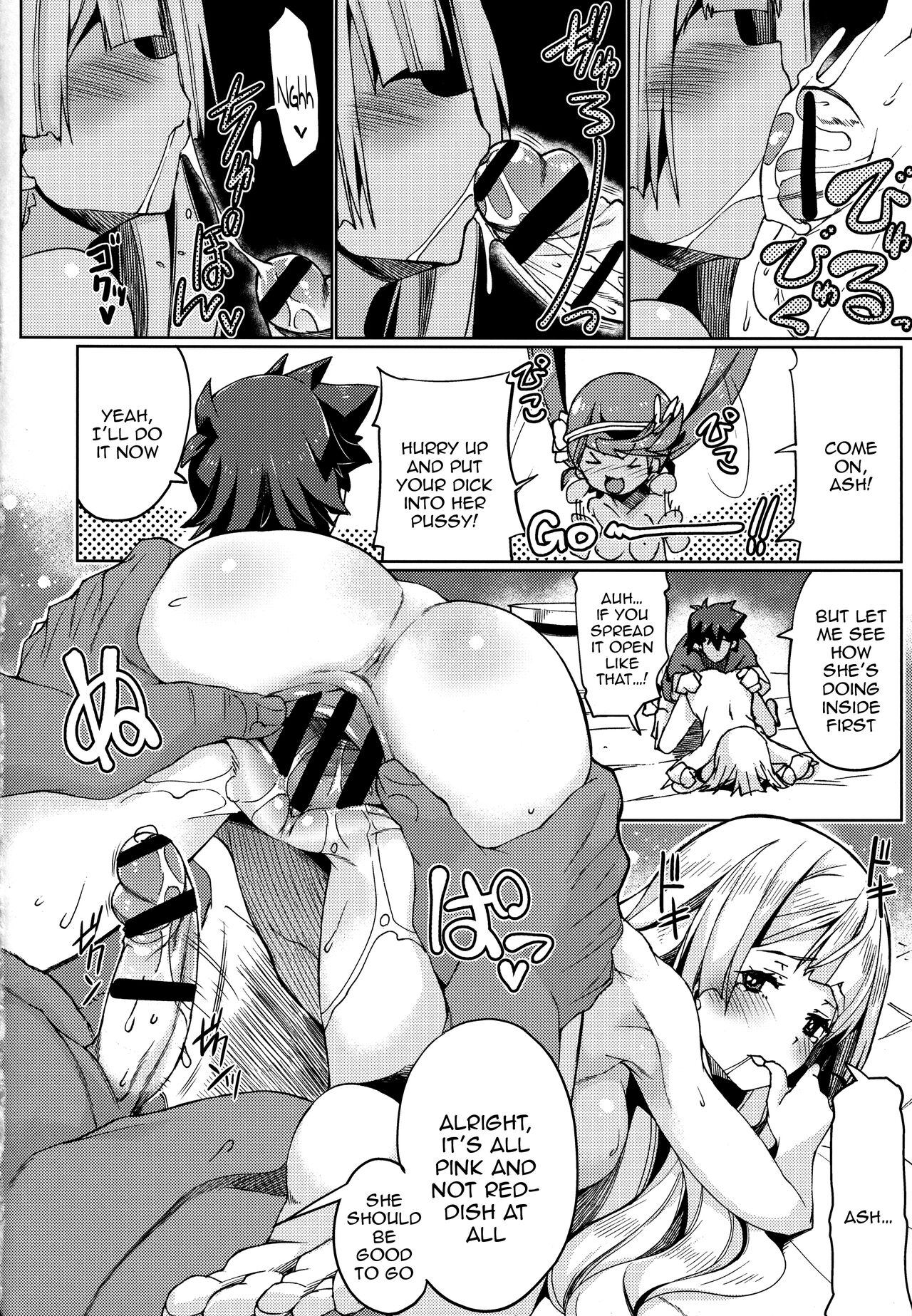 (C92) [Z-TABUKURONEKO HOUSE (Gyonikun)]Watashi ga sono Ki ni nareba Ronriteki ni! 2!! | I could be logical if I wanted 2(Pokémon Sun and Moon) [English] {Doujins.com} Page 11