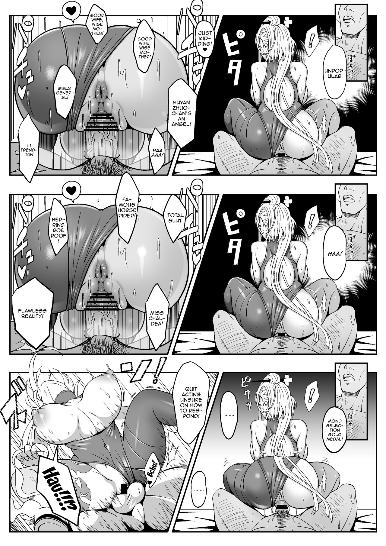 [Nyala Ponga (Sekai Saisoku no Panda)]PakoPakoEmpu(Fate/Grand Order) [English] {Doujins.com} [Digital] Page 12