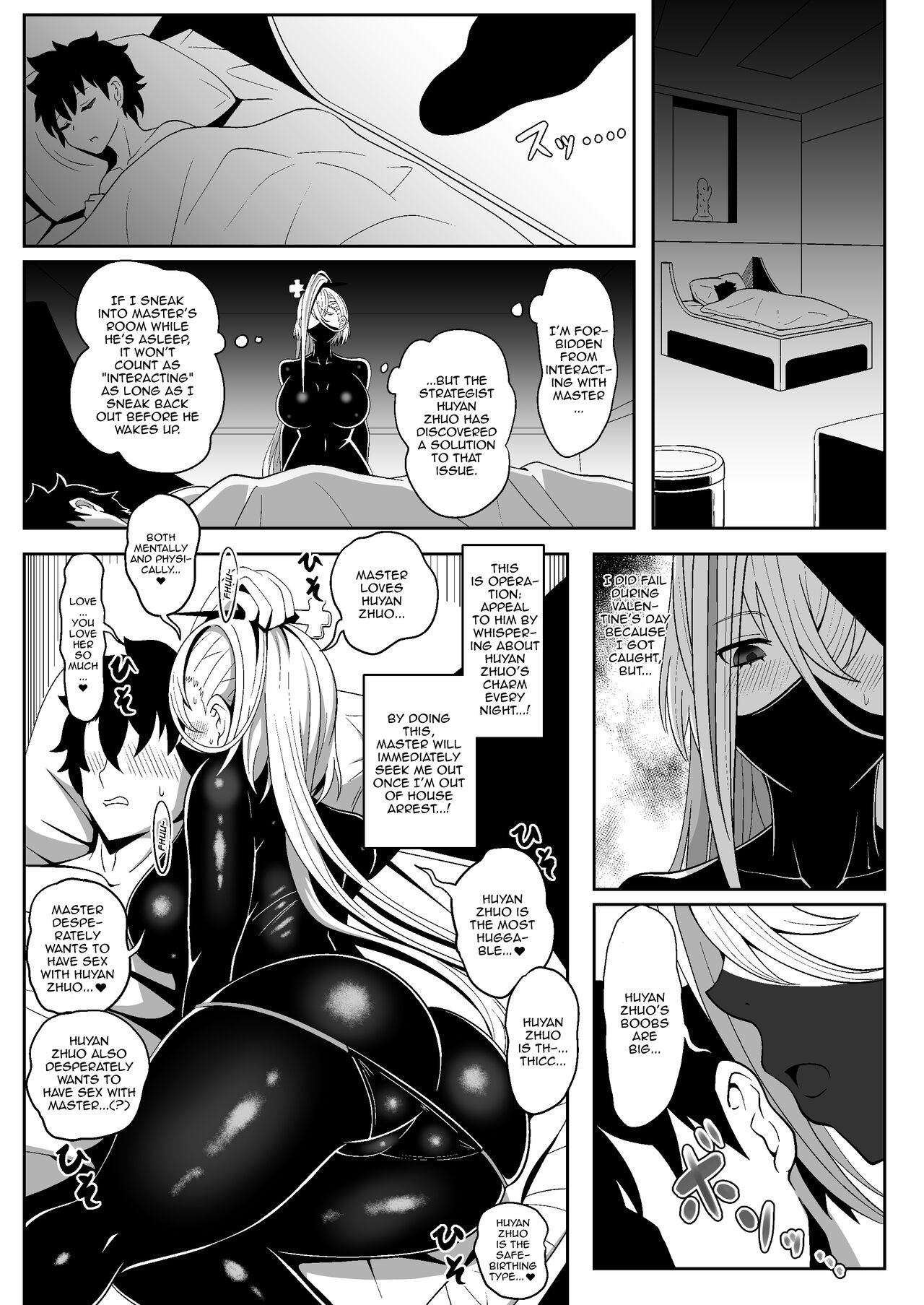 [Nyala Ponga (Sekai Saisoku no Panda)]PakoPakoEmpu(Fate/Grand Order) [English] {Doujins.com} [Digital] Page 14