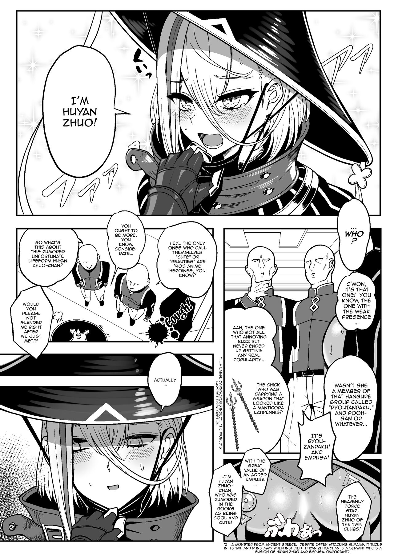 [Nyala Ponga (Sekai Saisoku no Panda)]PakoPakoEmpu(Fate/Grand Order) [English] {Doujins.com} [Digital] Page 4