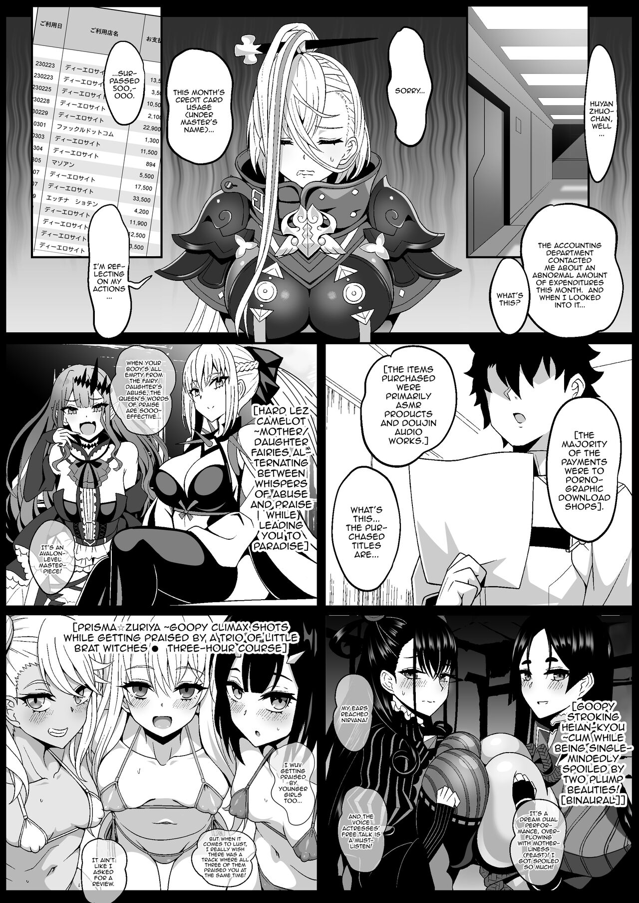 [Nyala Ponga (Sekai Saisoku no Panda)]PakoPakoEmpu(Fate/Grand Order) [English] {Doujins.com} [Digital] Page 5