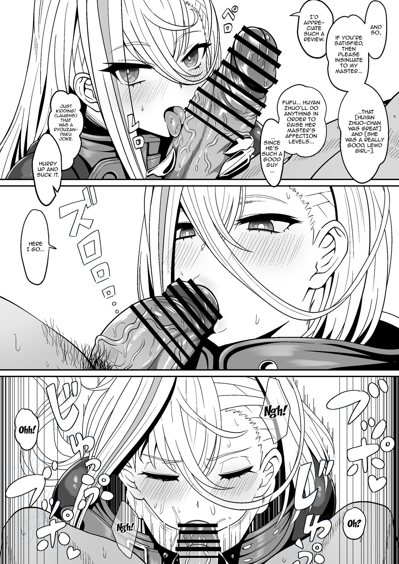 [Nyala Ponga (Sekai Saisoku no Panda)]PakoPakoEmpu(Fate/Grand Order) [English] {Doujins.com} [Digital] Page 8