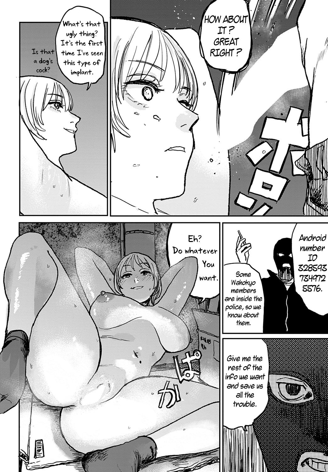 [Ken Sogen]Better than Sex[English] [Uncle Bane] Page 123