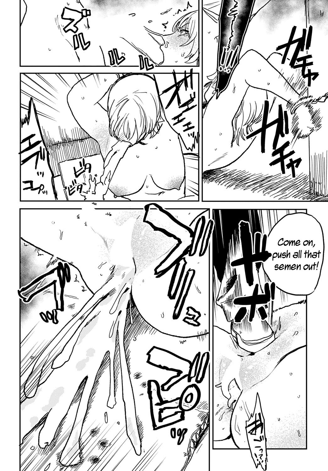 [Ken Sogen]Better than Sex[English] [Uncle Bane] Page 131