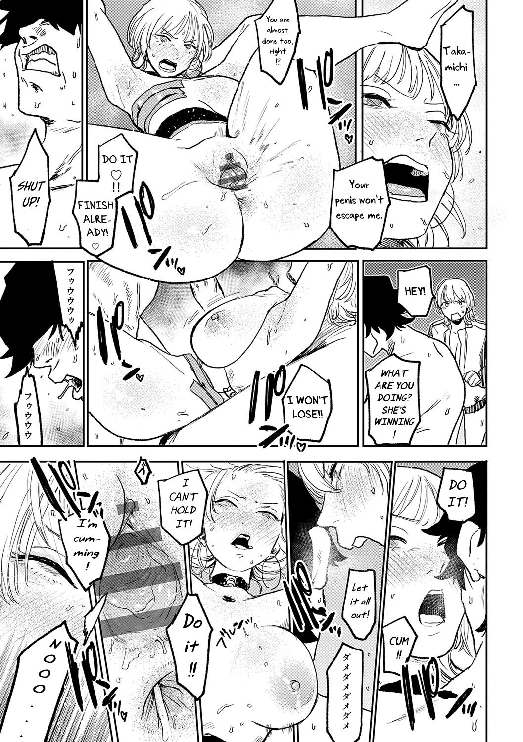 [Ken Sogen]Better than Sex[English] [Uncle Bane] Page 175