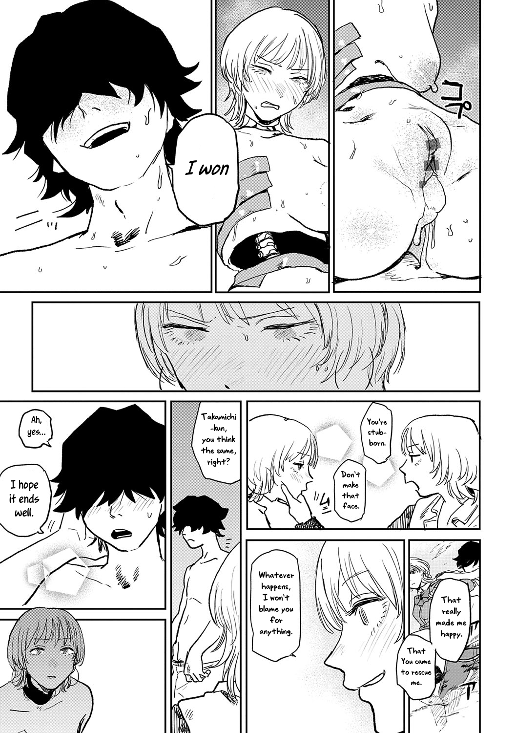 [Ken Sogen]Better than Sex[English] [Uncle Bane] Page 177