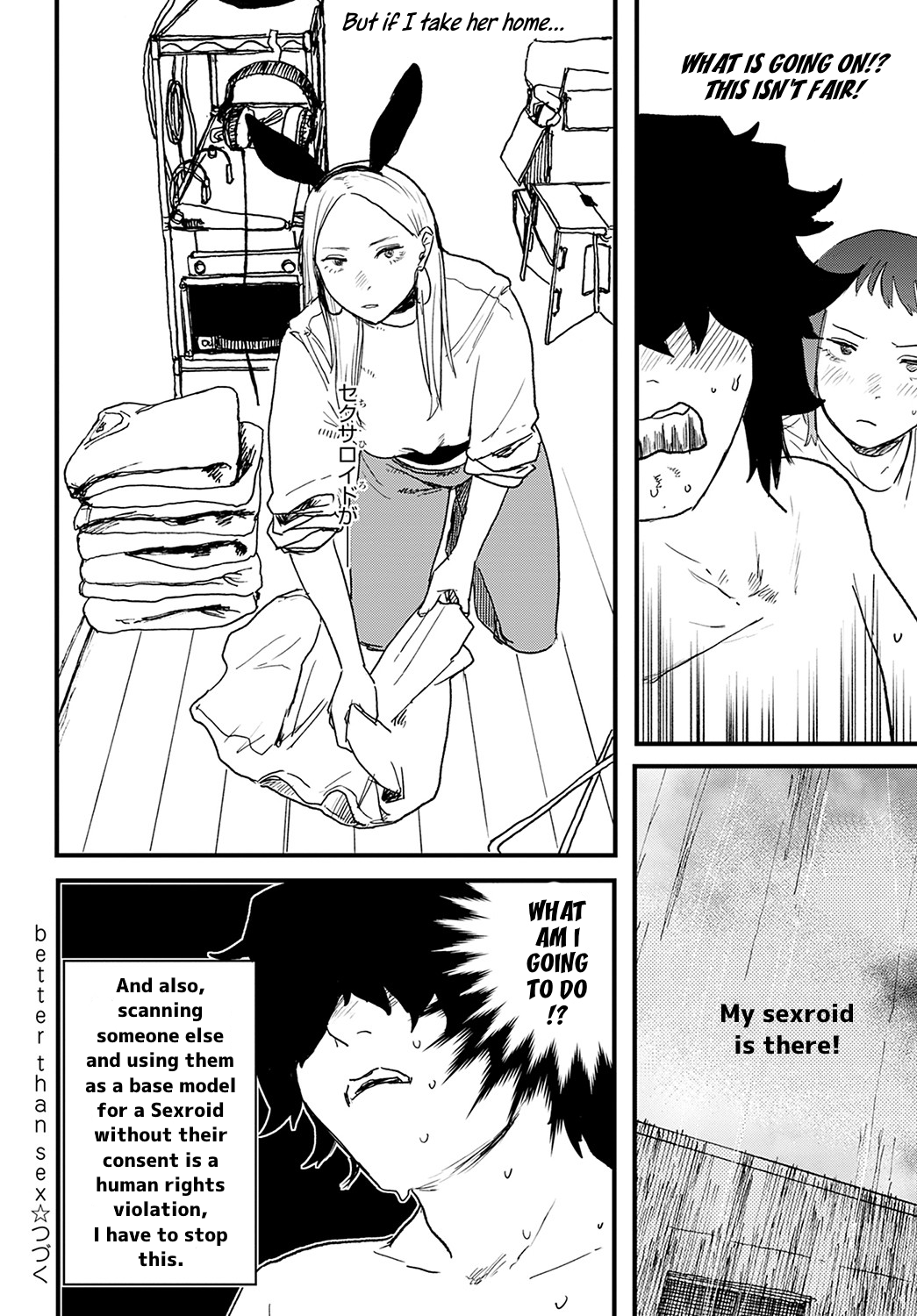 [Ken Sogen]Better than Sex[English] [Uncle Bane] Page 72