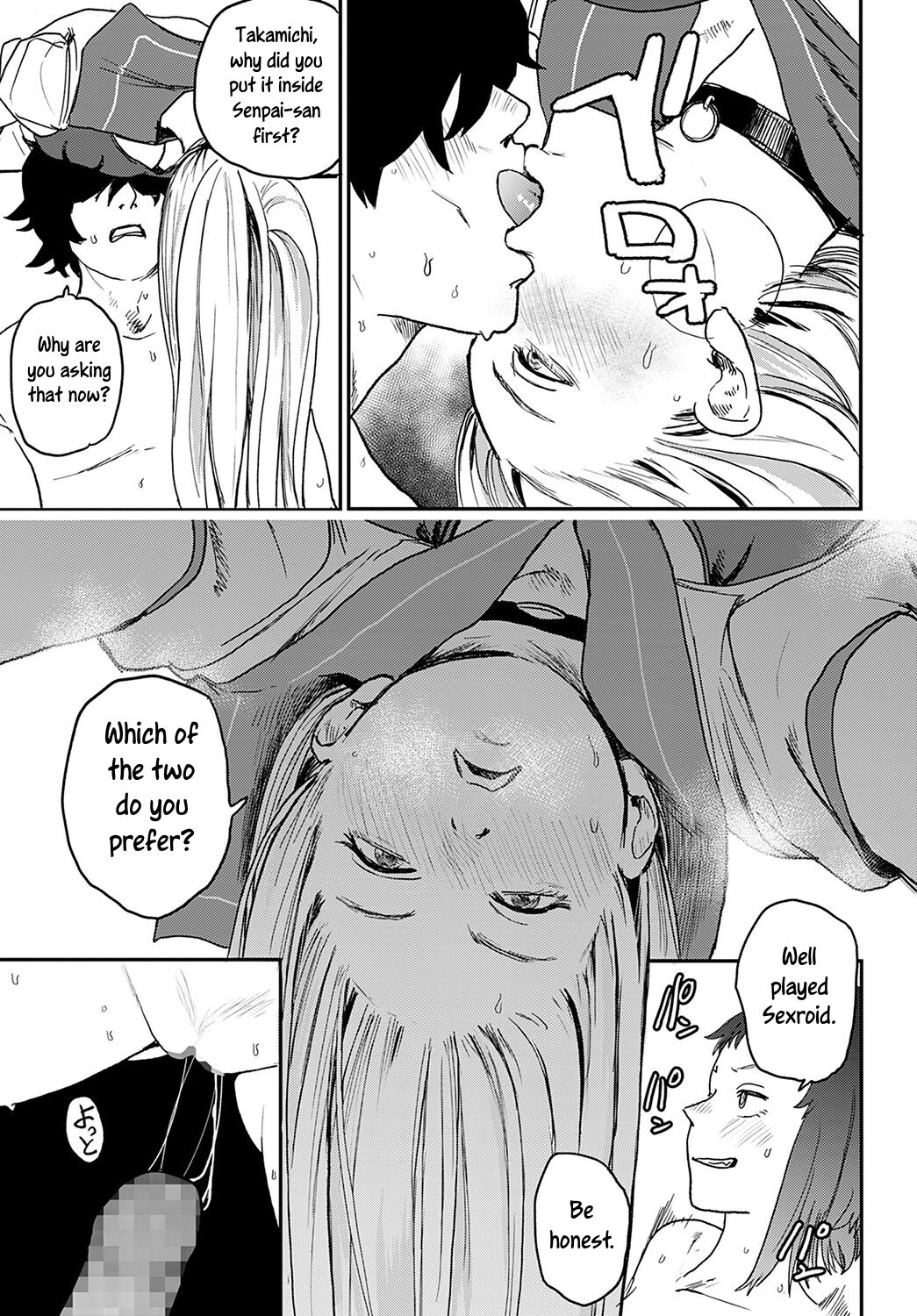 [Ken Sogen]Better than Sex[English] [Uncle Bane] Page 85