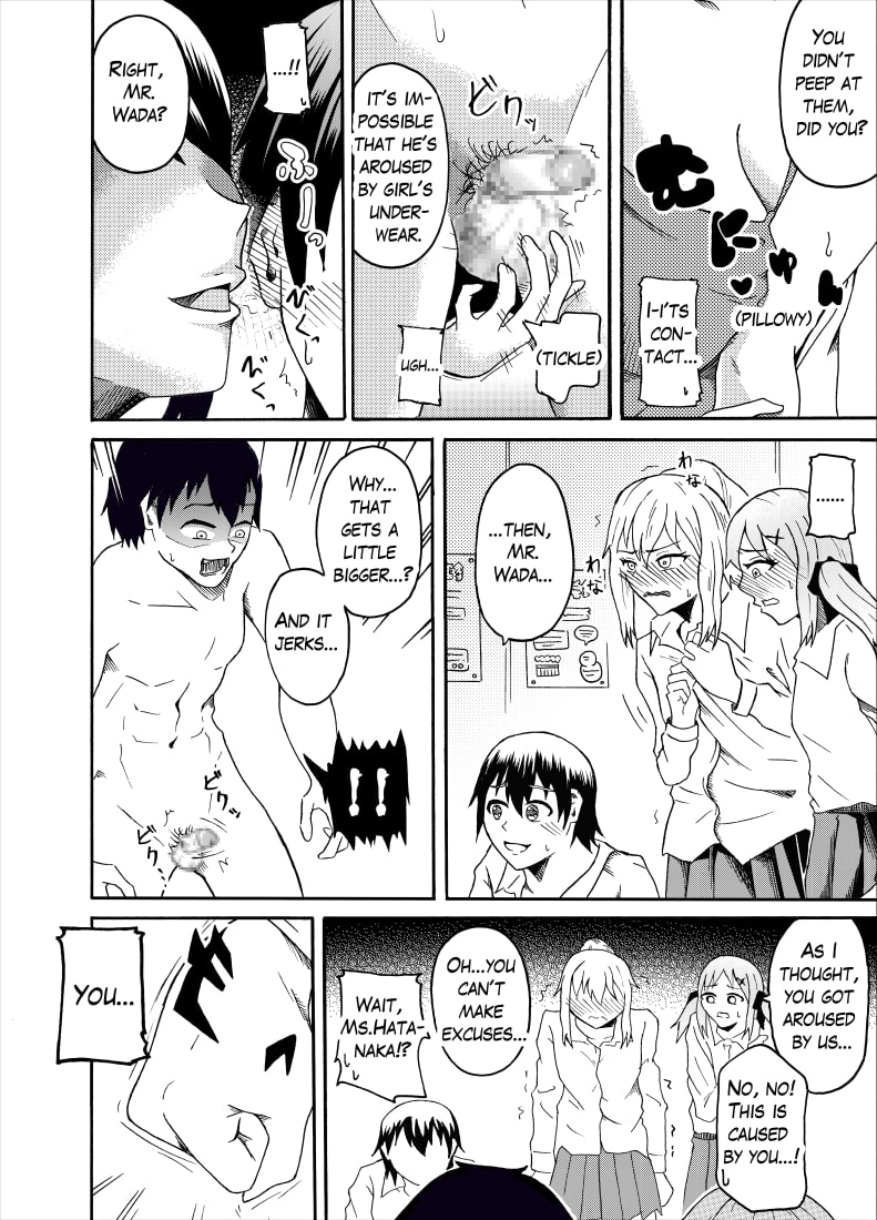 [NippatsuKokuhou (Kaneko Ken)]Kutsujoku no "Gyaku" Shintai Sokutei | Humiliating (Reverse) physical examination[English] Page 12