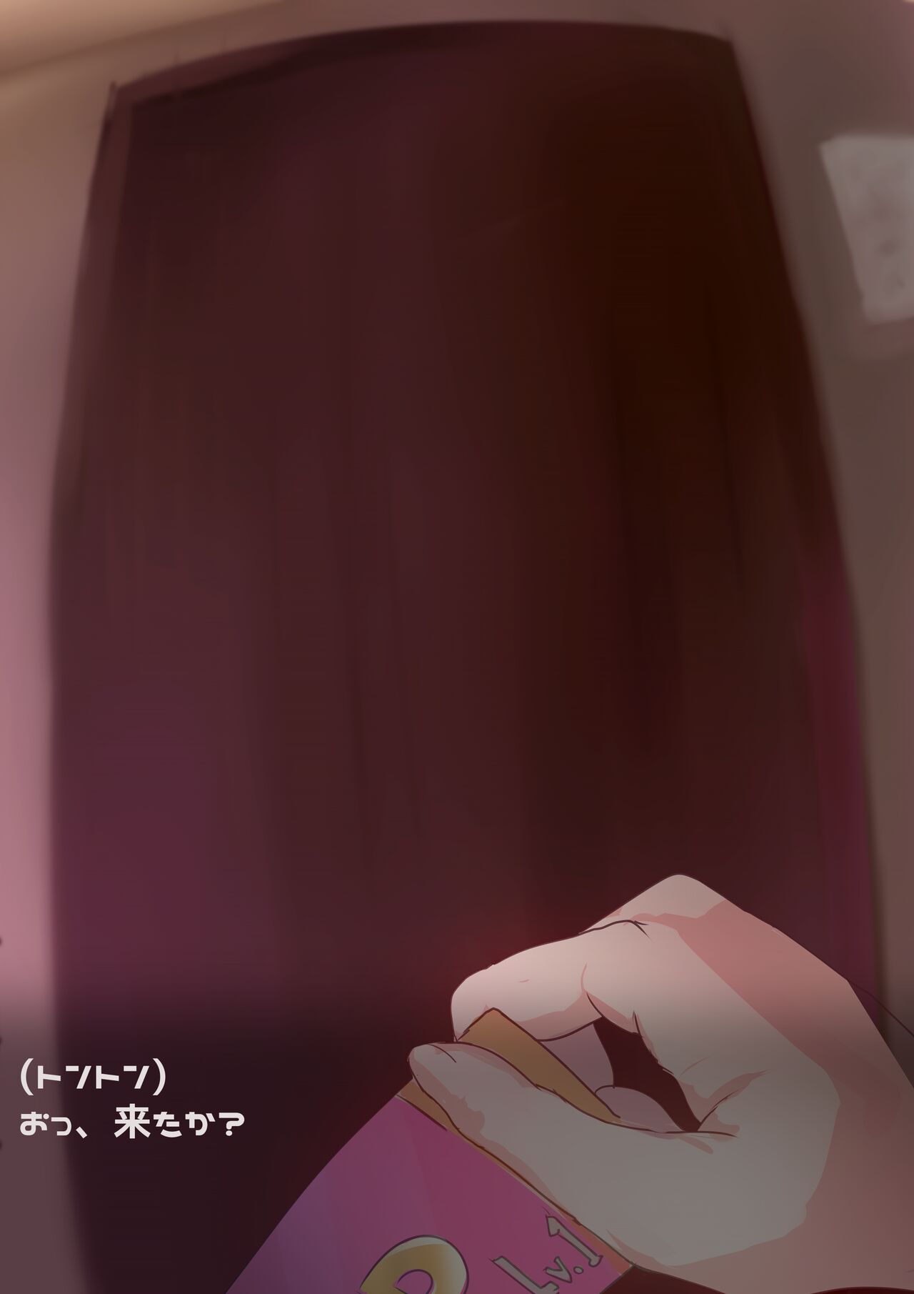Futanari caffe AYA episode 4 Page 4