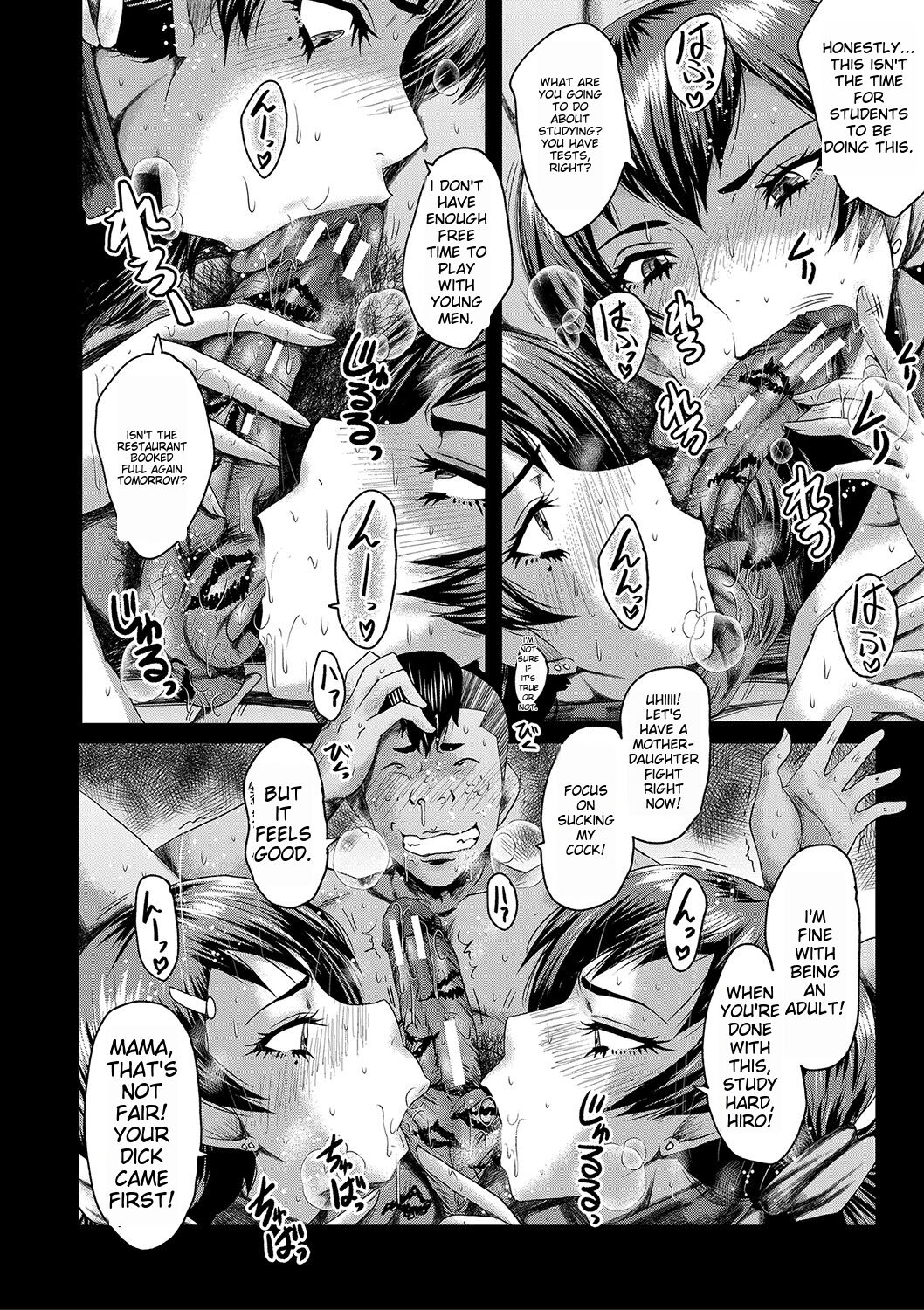 [SINK]Tomodachi, Osananajimi mo Kaa-san mo Netorareru[Digital] [English] Page 103